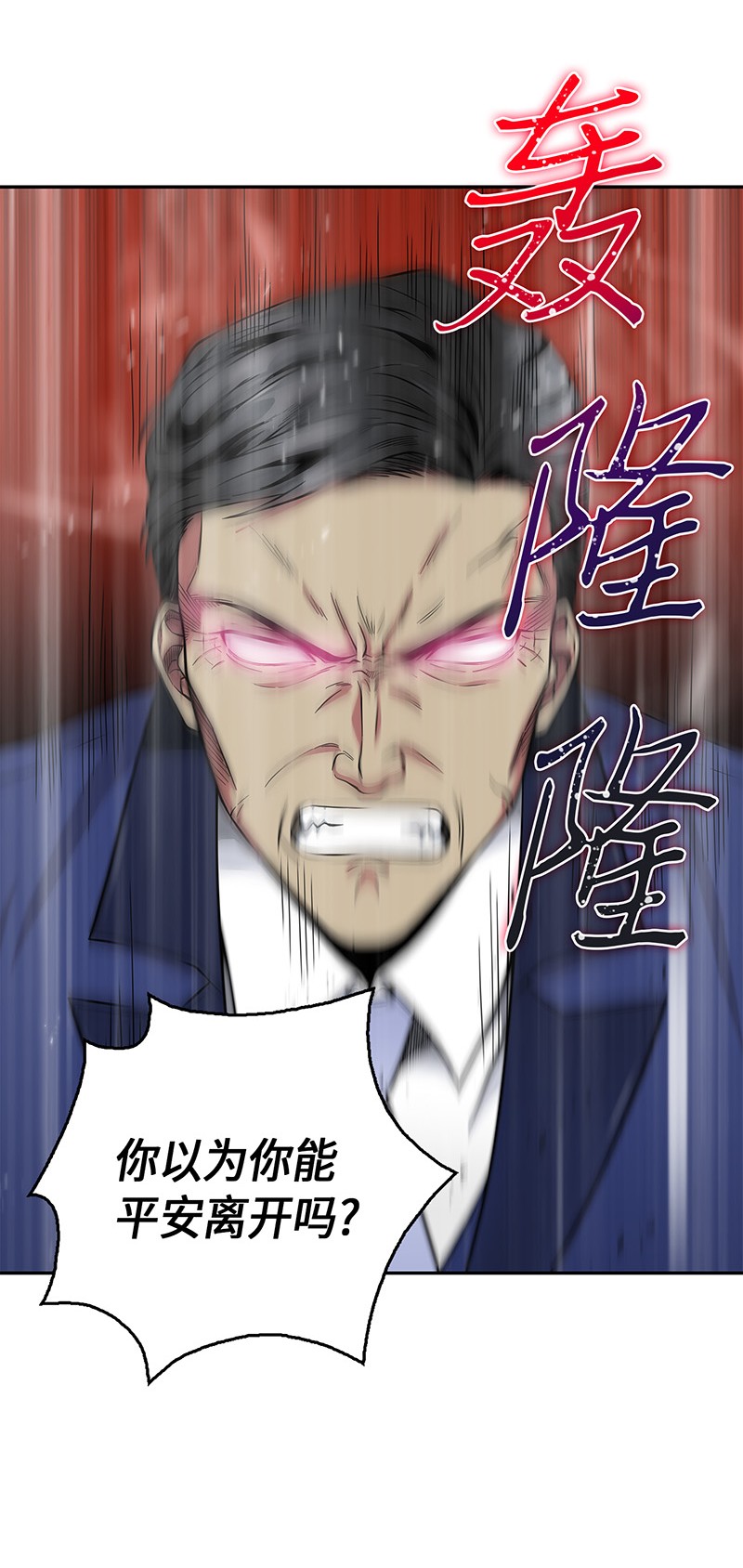 071 传教之王53