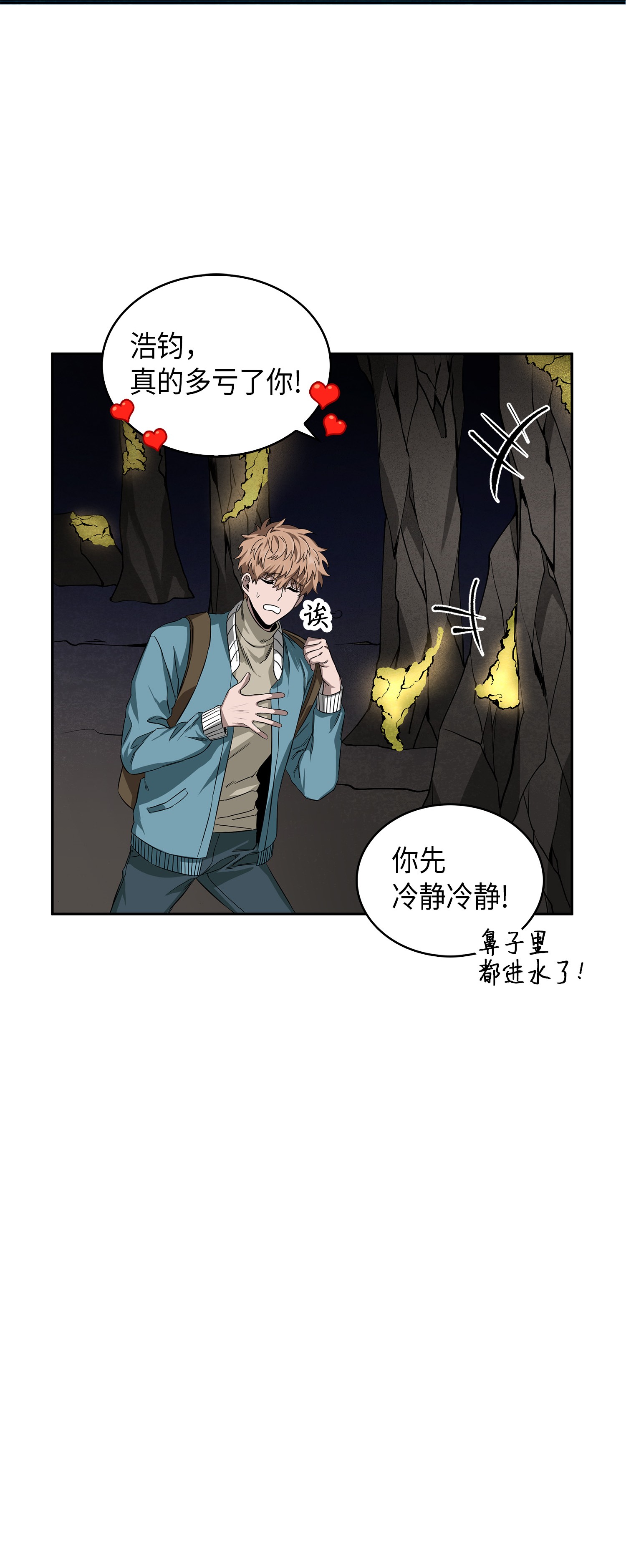 055 “潘多拉”成立9