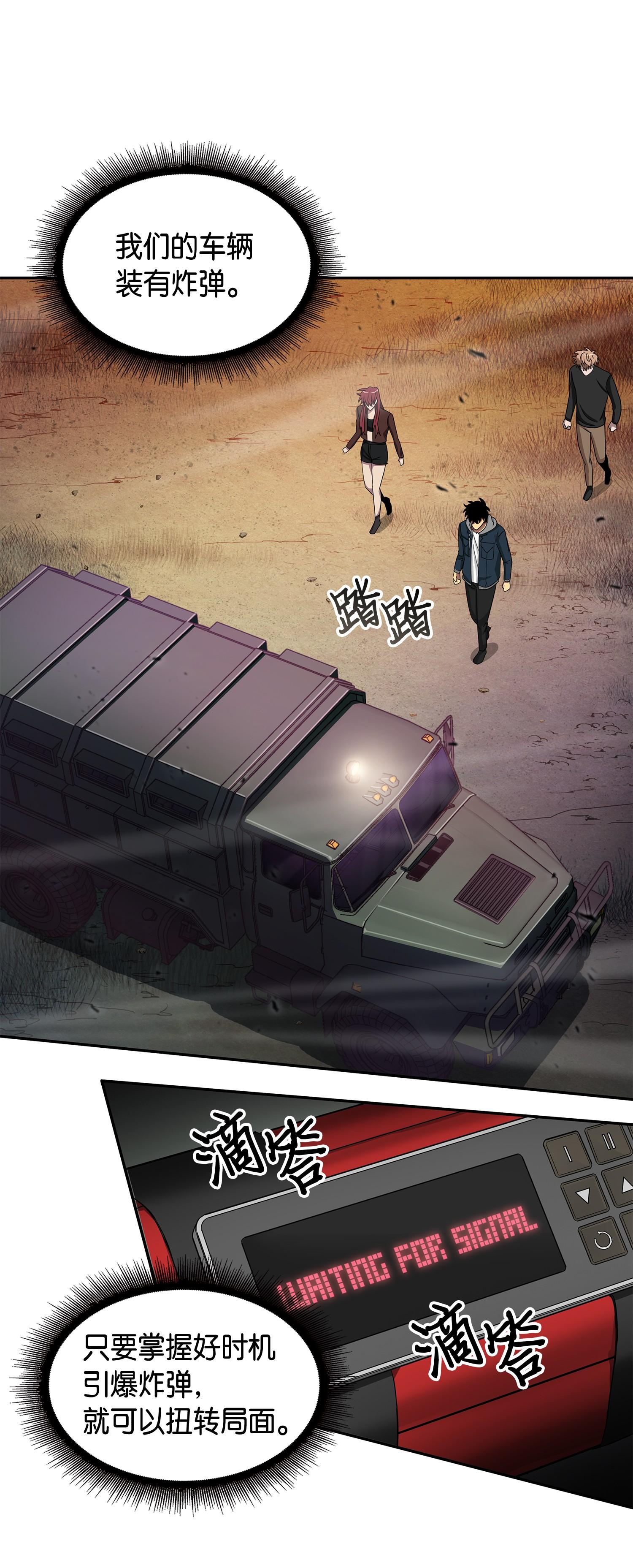 146 突现巨墓13