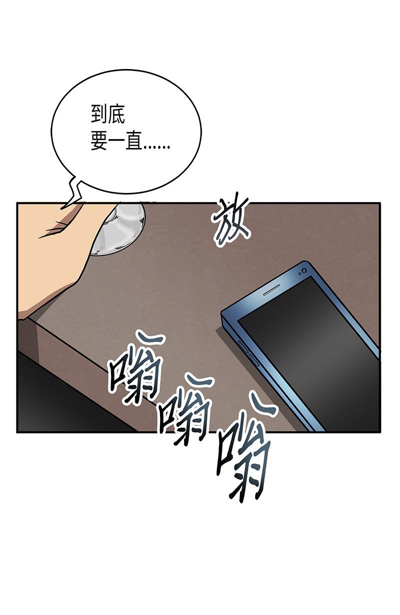 063 又一次胜利！81