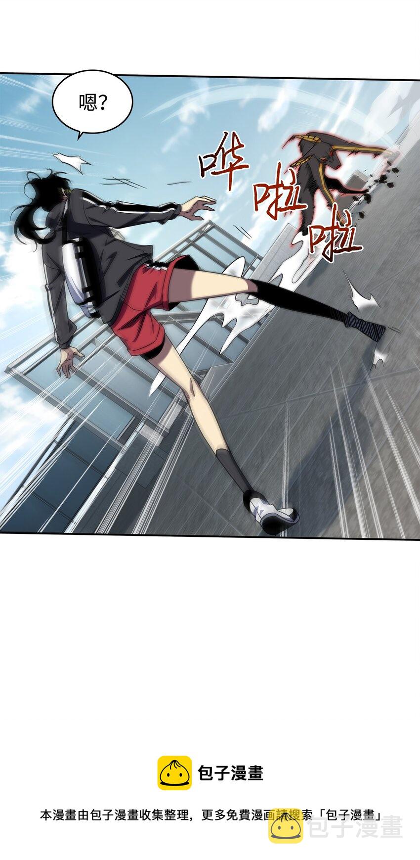 263 亲自前去28