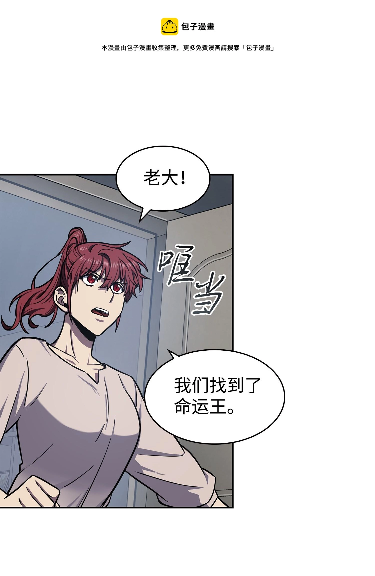 216 捉拿预言王40