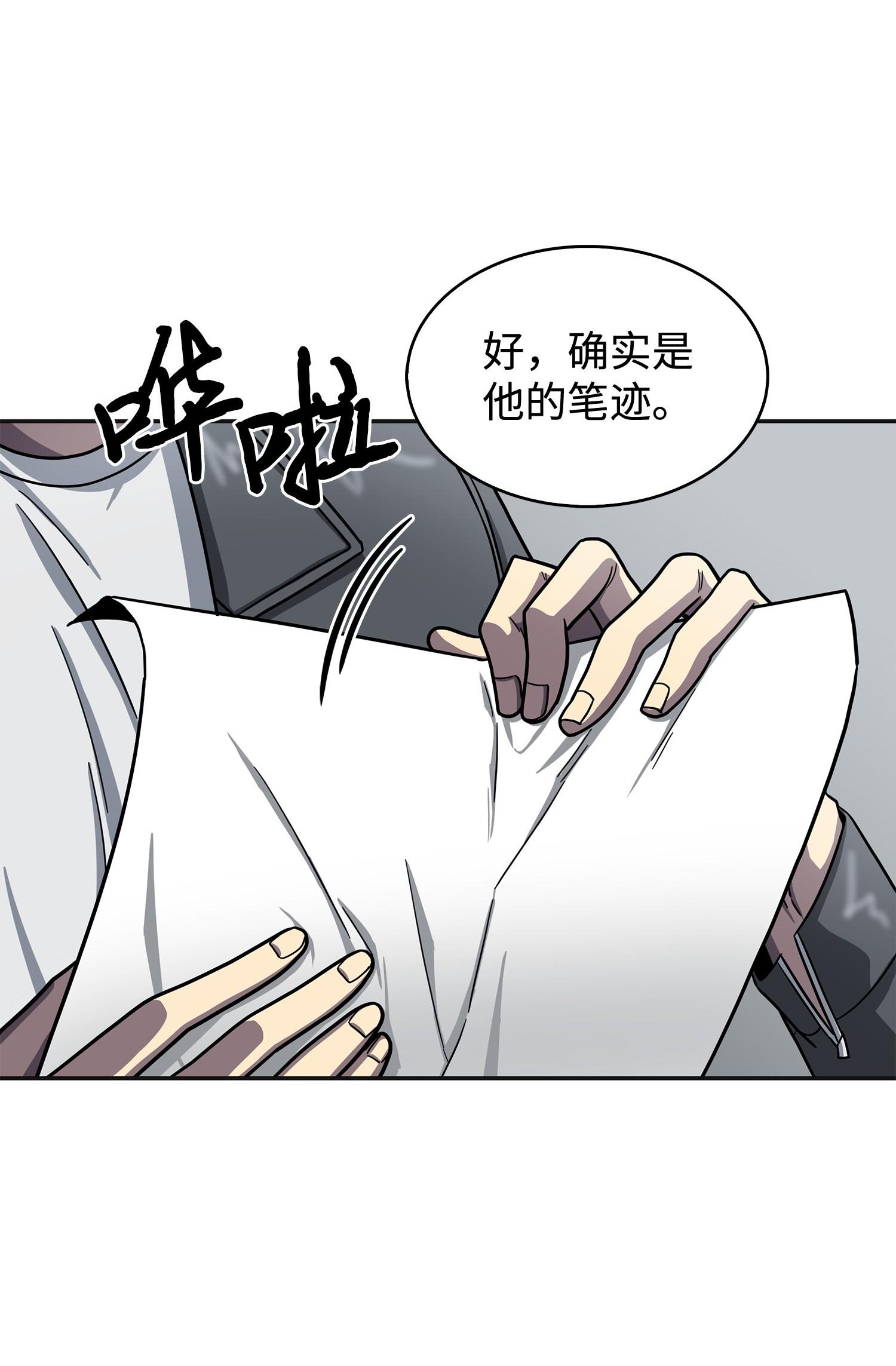 170 没希望47
