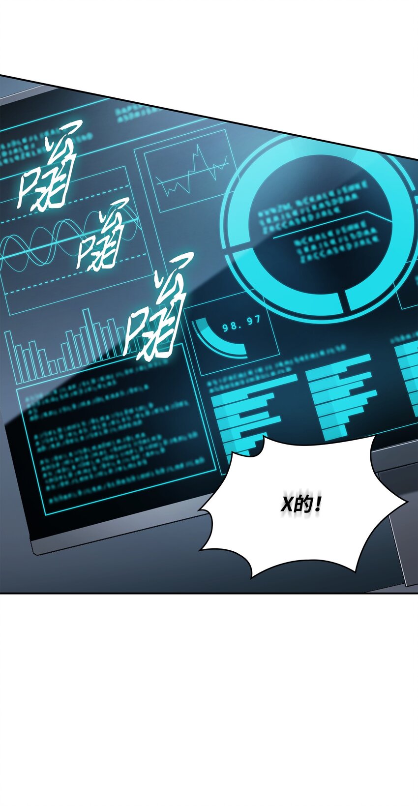 378 灭顶之灾32