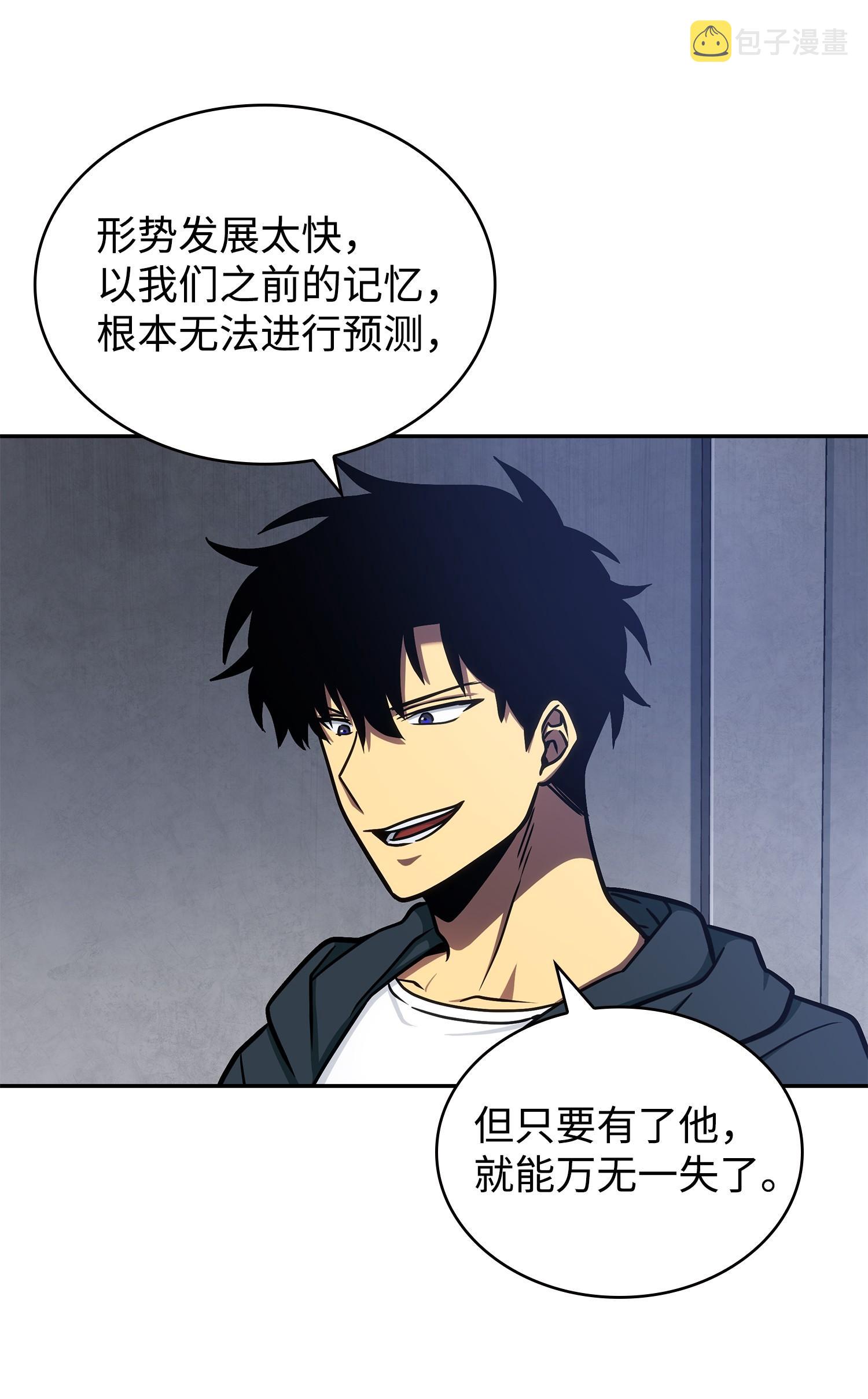 223 告一段落53