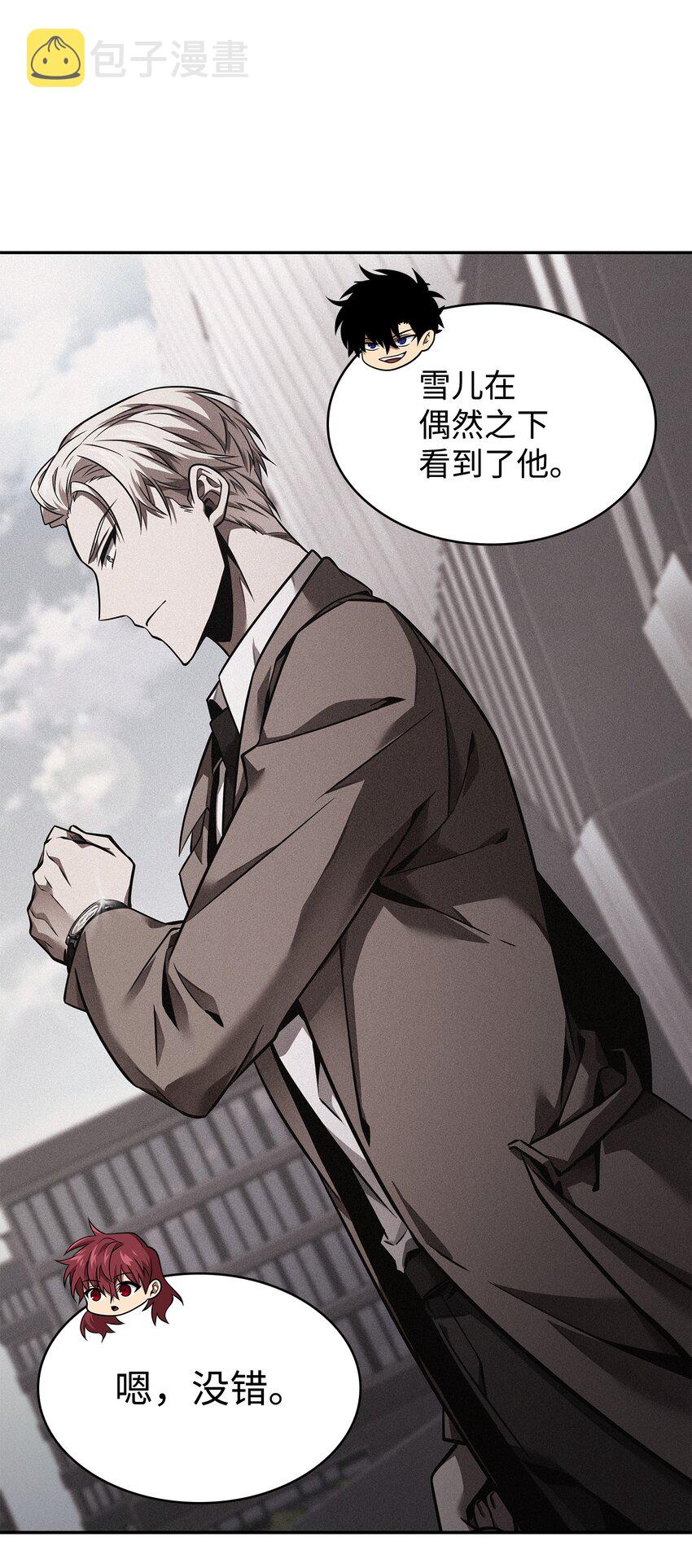367 紧急事态13