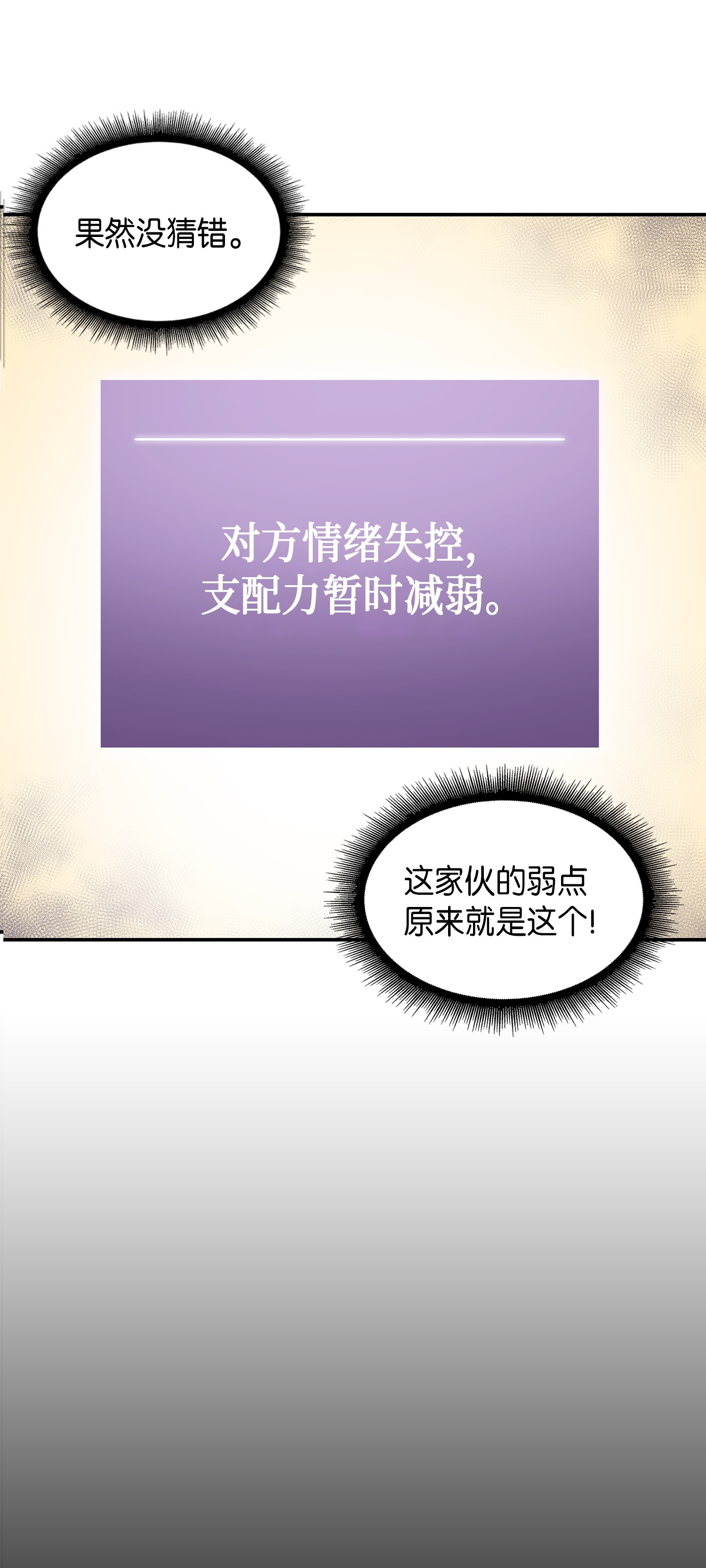 036 储备力量12