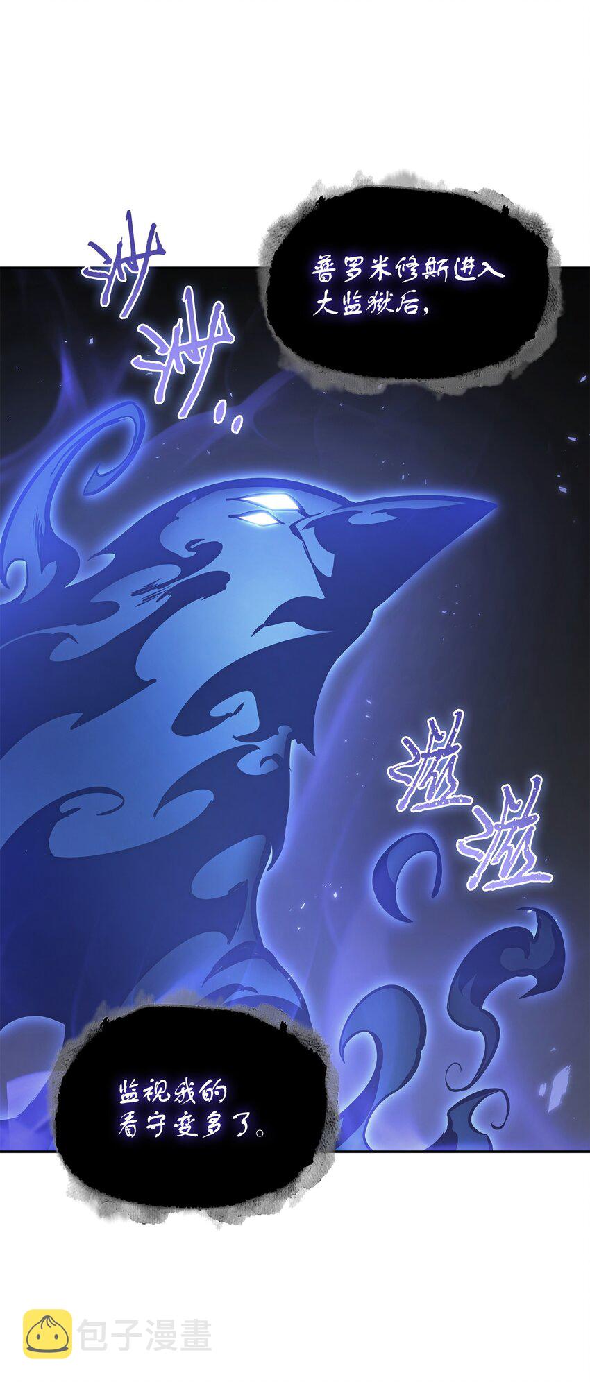 381 至高王座12