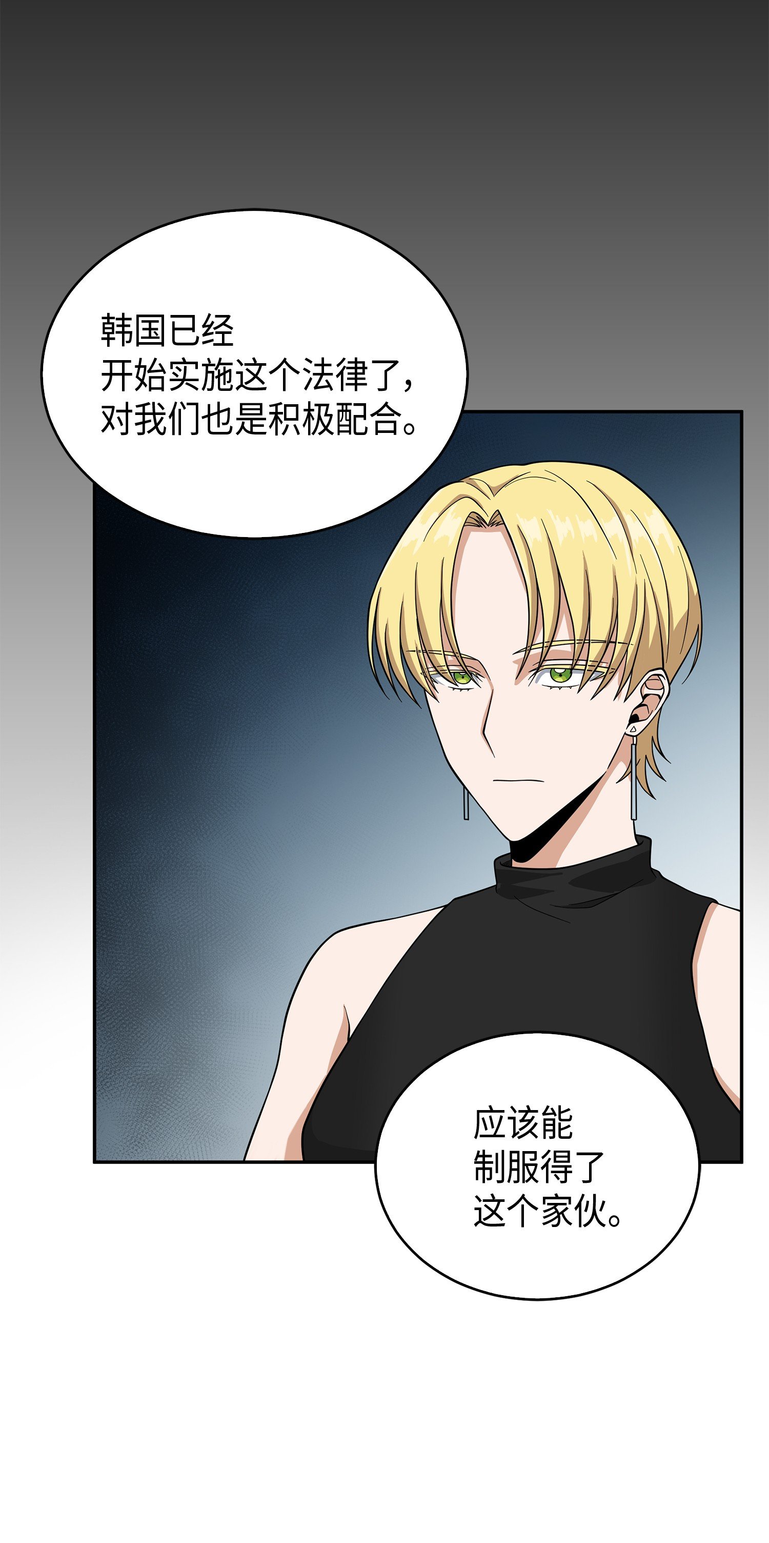 097 终于回家了29