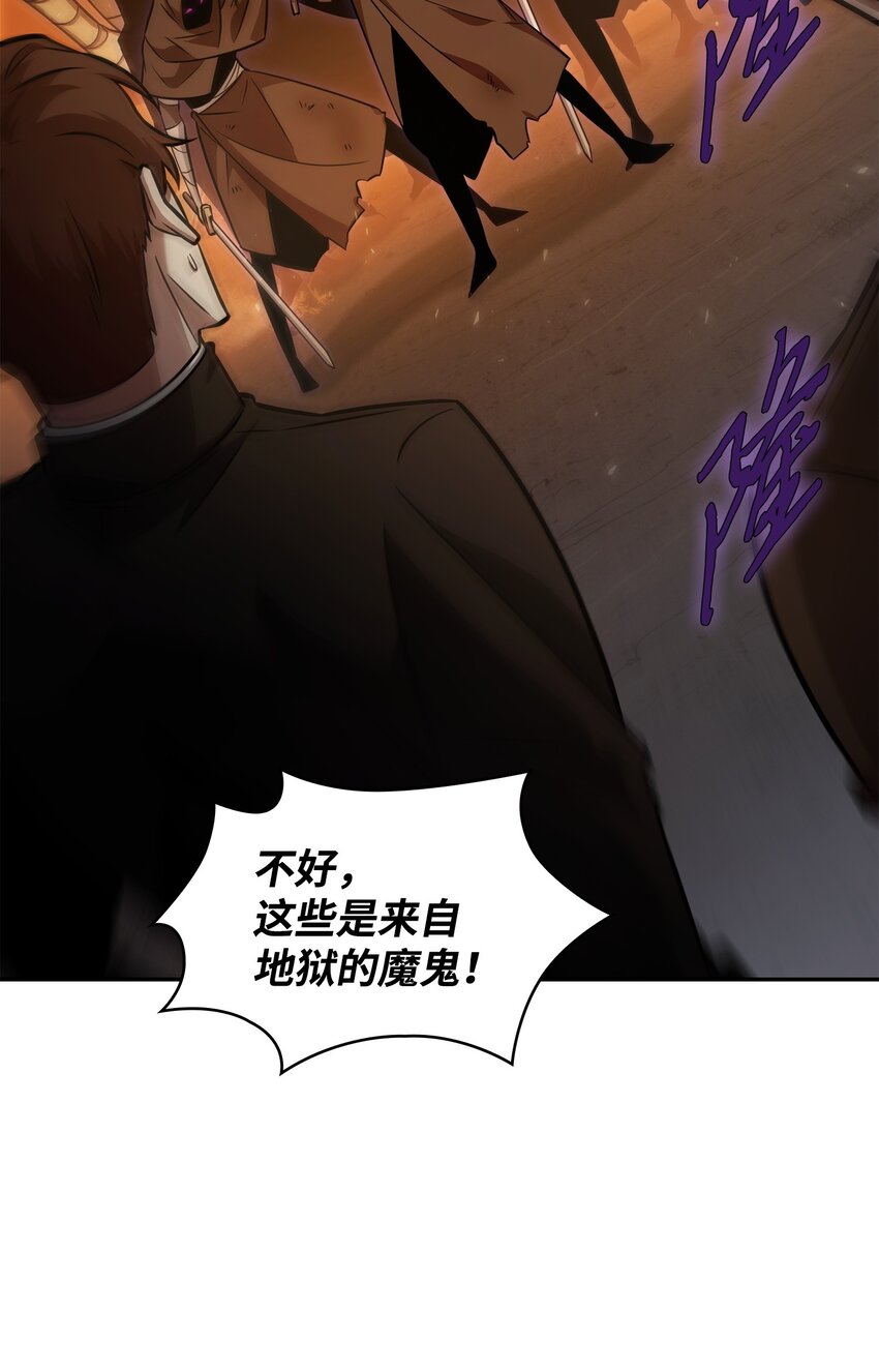 373 天使降临51