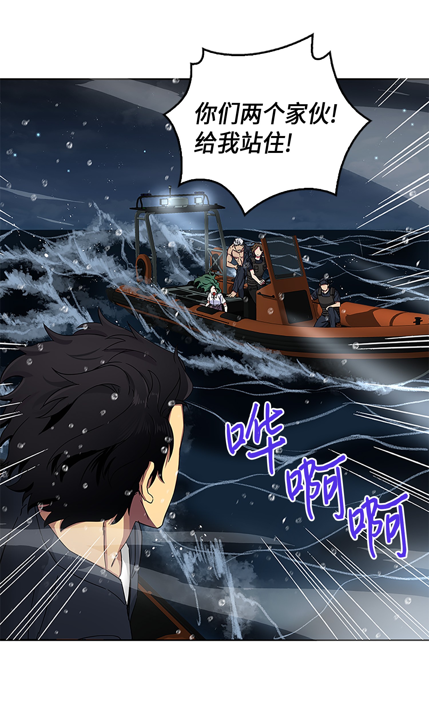 049 花郎的剑53
