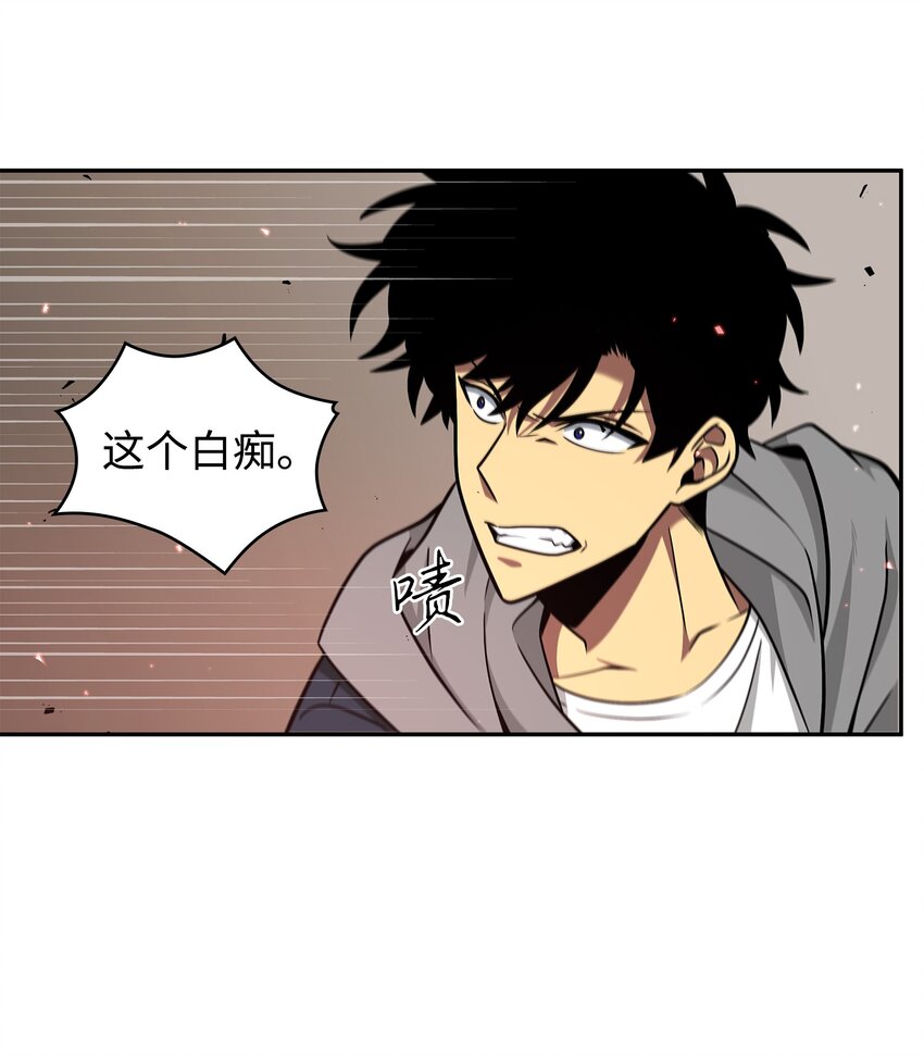 265 新一轮袭击51
