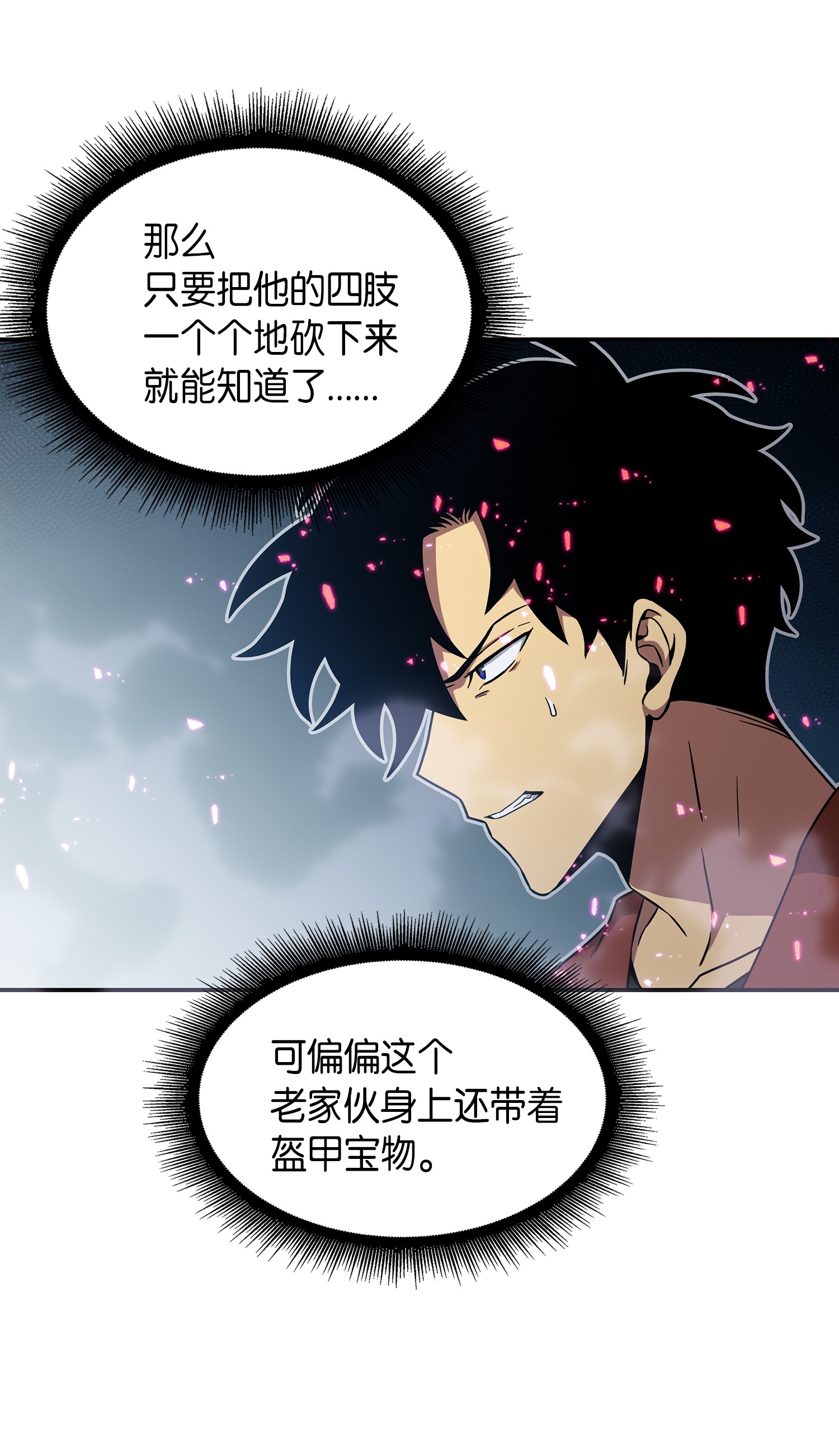 038 被古墓笼罩13