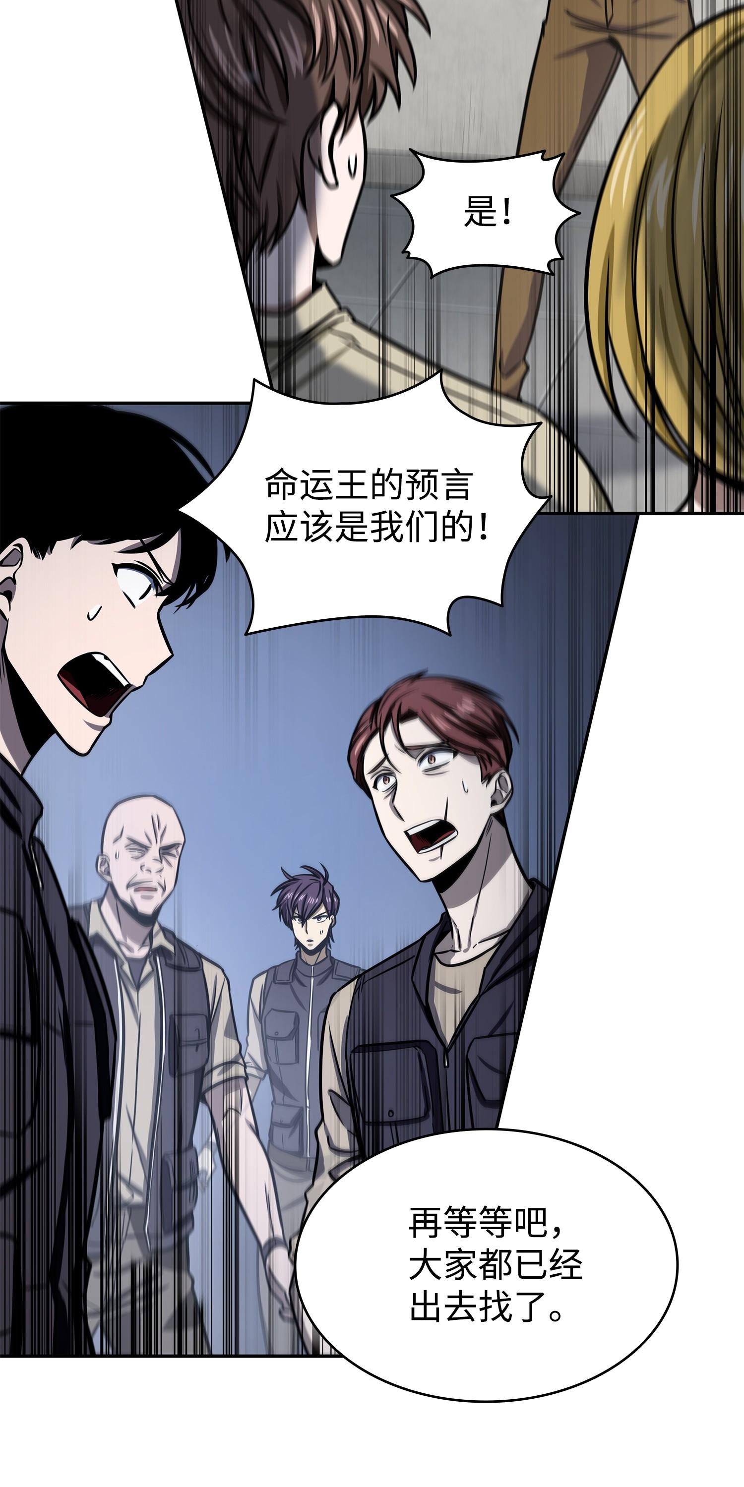 224 解散专家组23