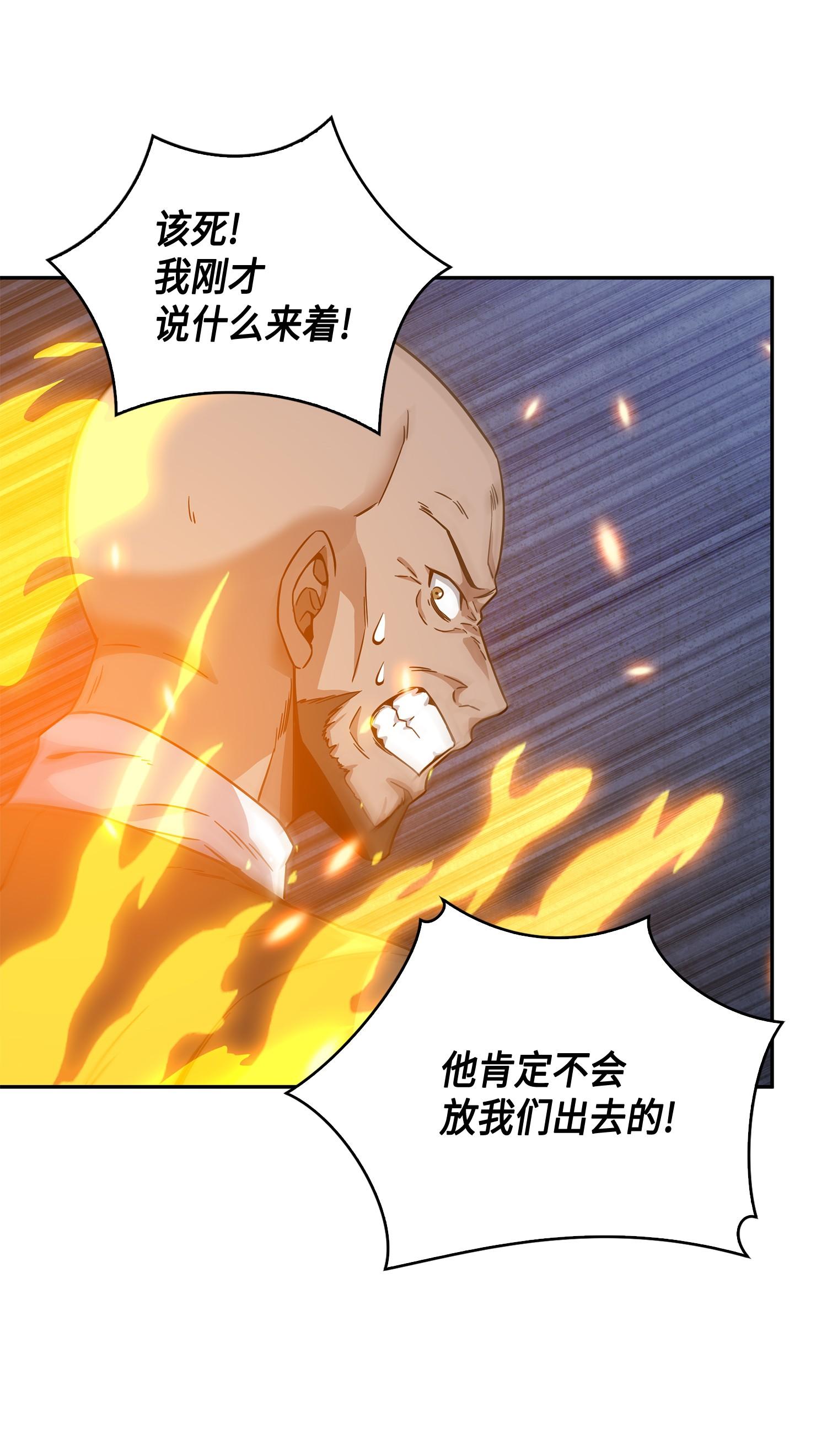 100 大型揭露现场82