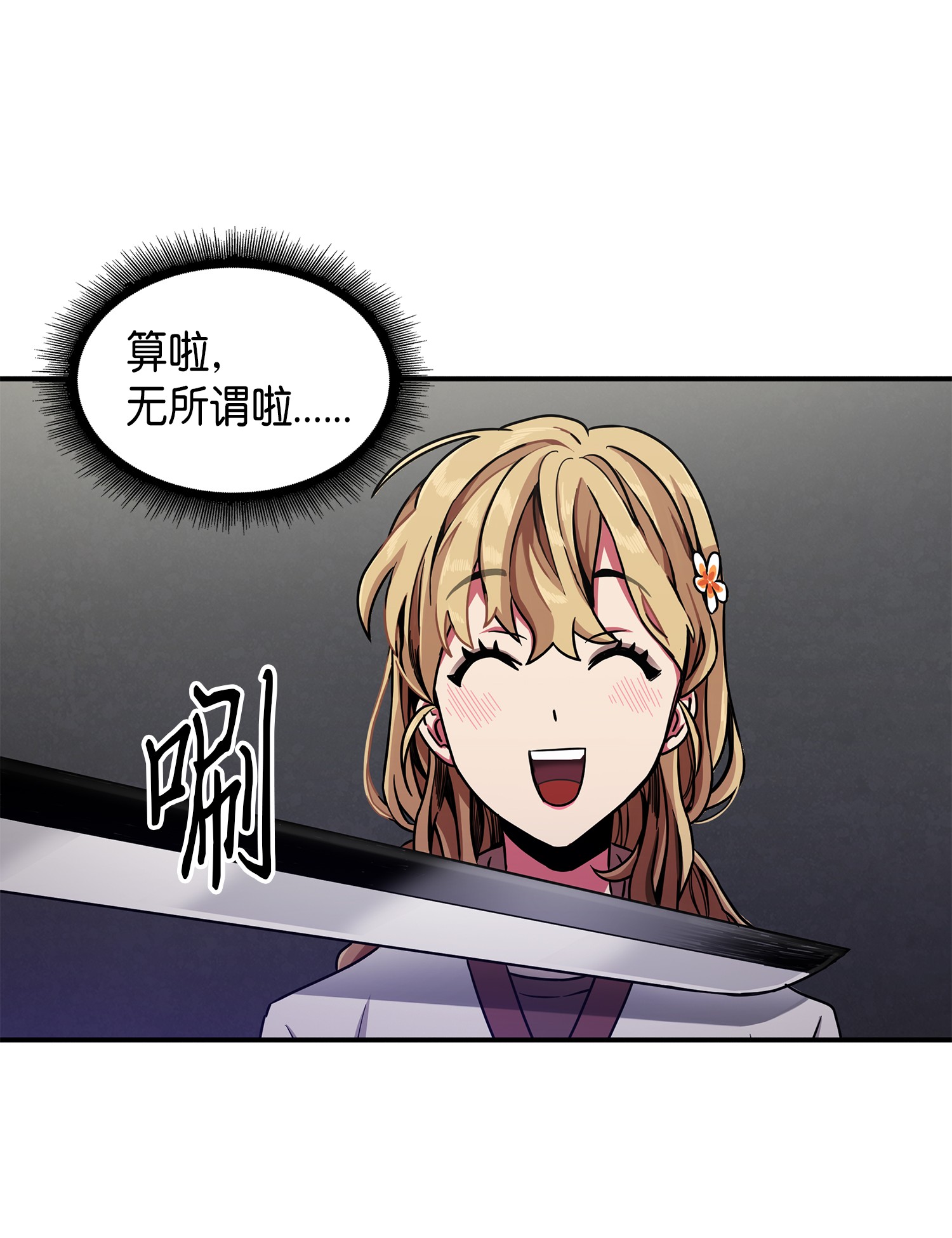 025 特别的约会12
