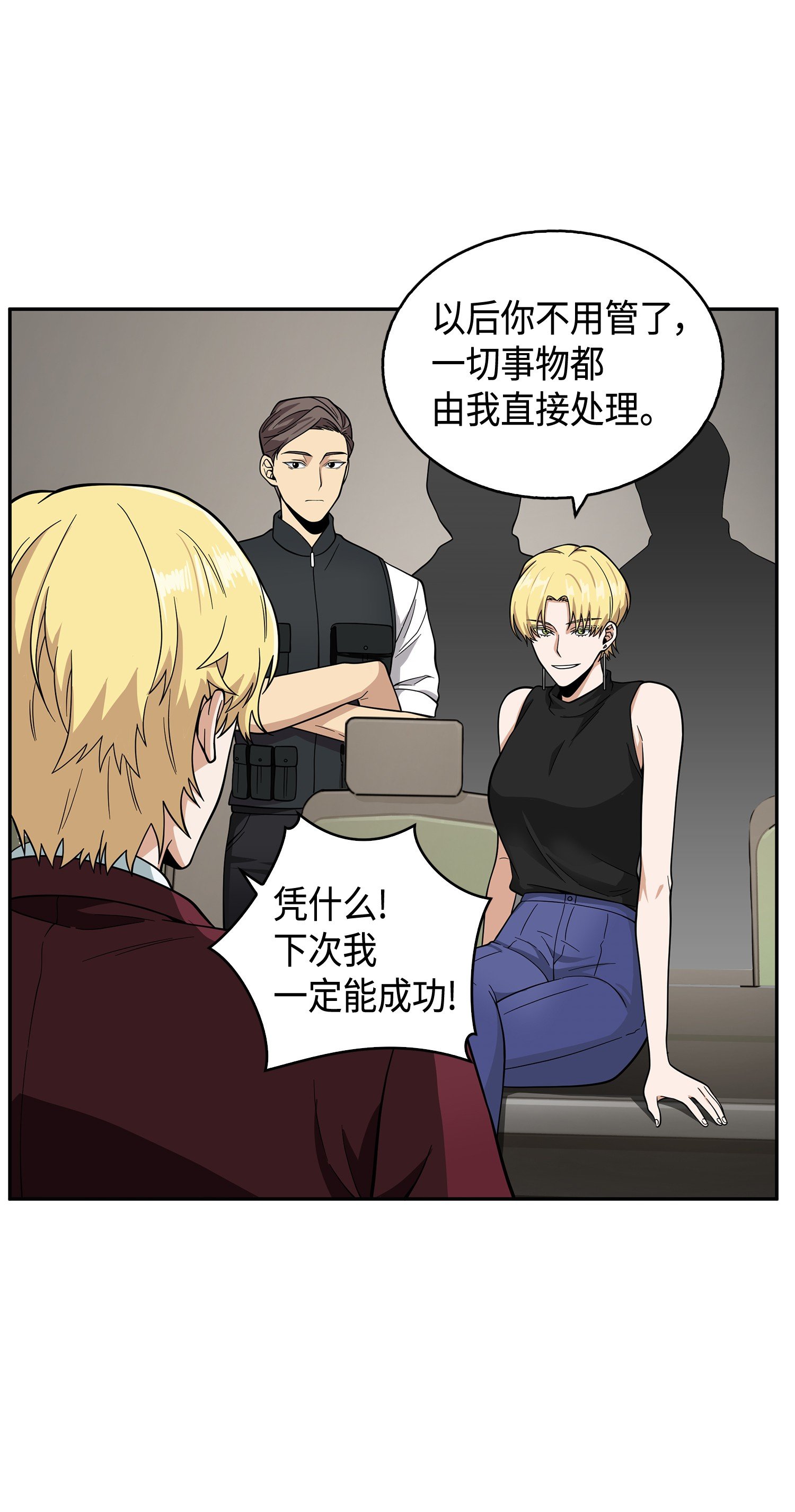 097 终于回家了18
