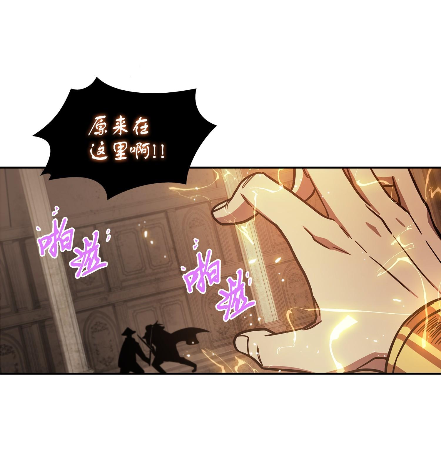 196 拉美西斯的野望45