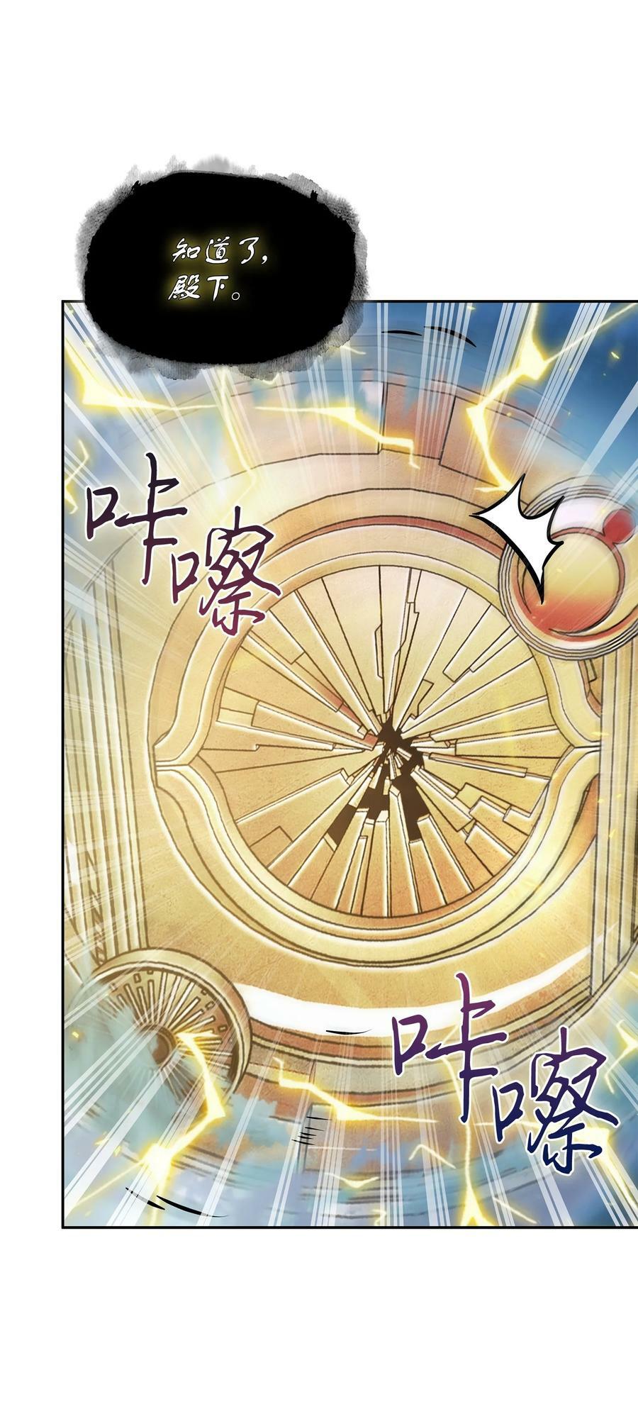 425 灯下黑17