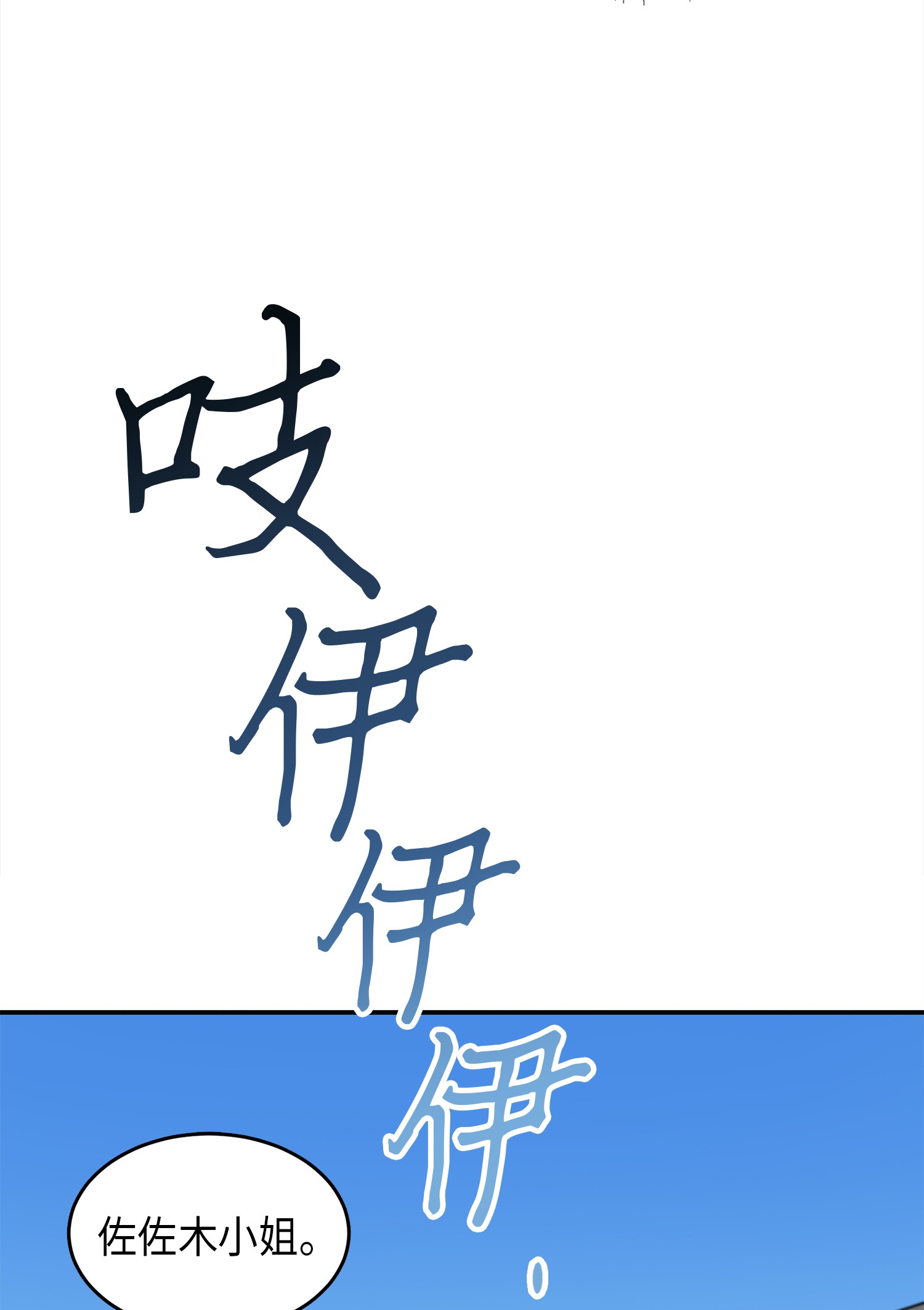023 未来记14