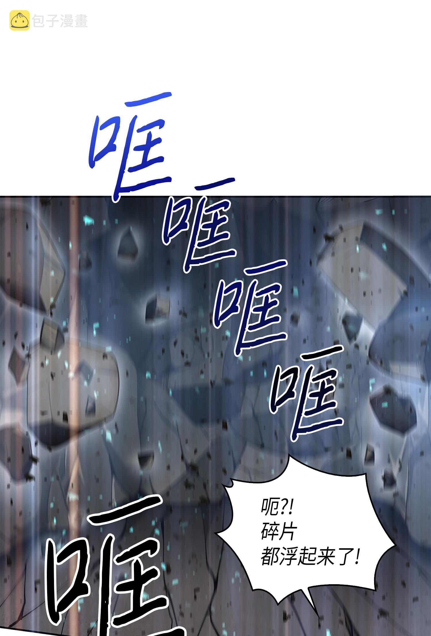 055 “潘多拉”成立48