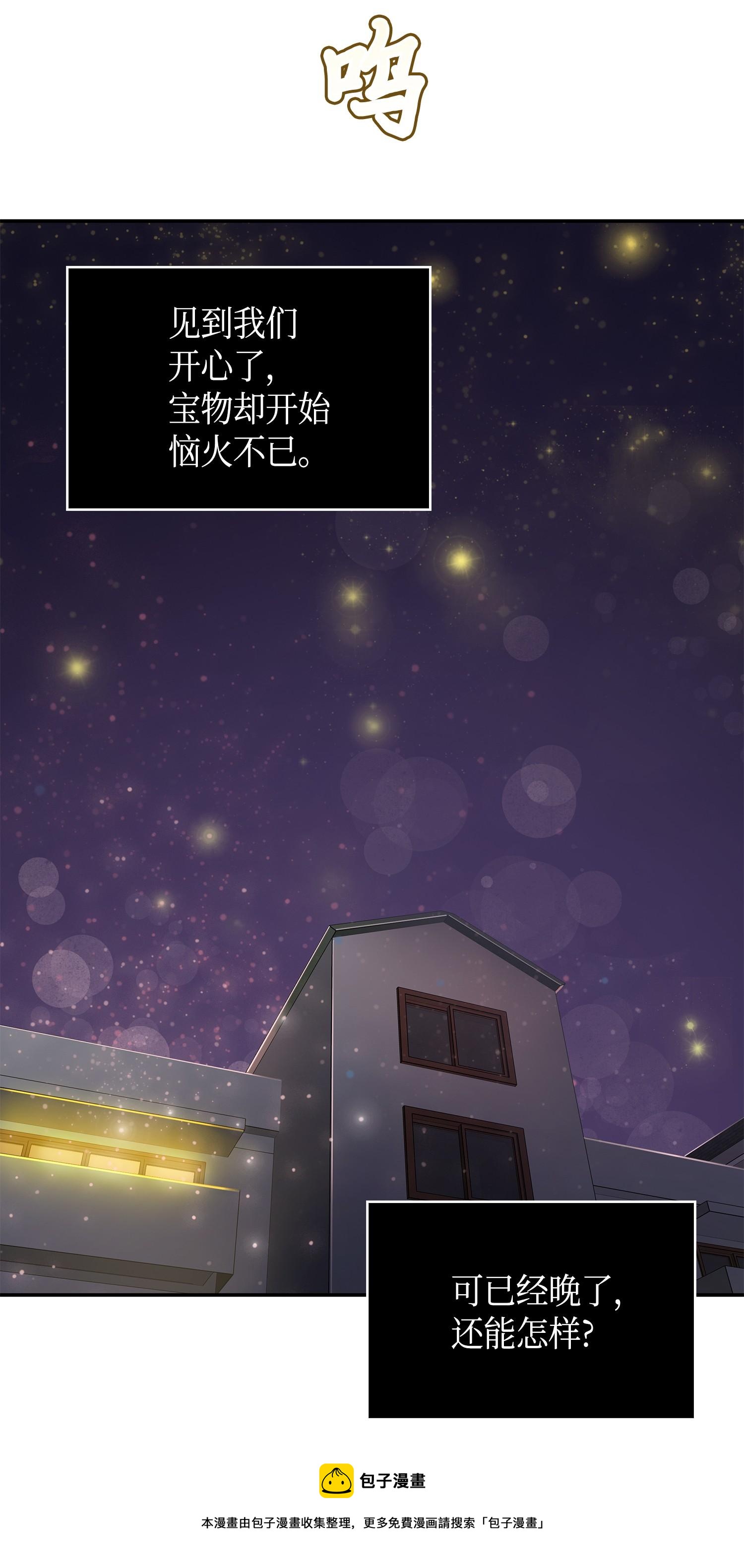 102 解锁新技能36
