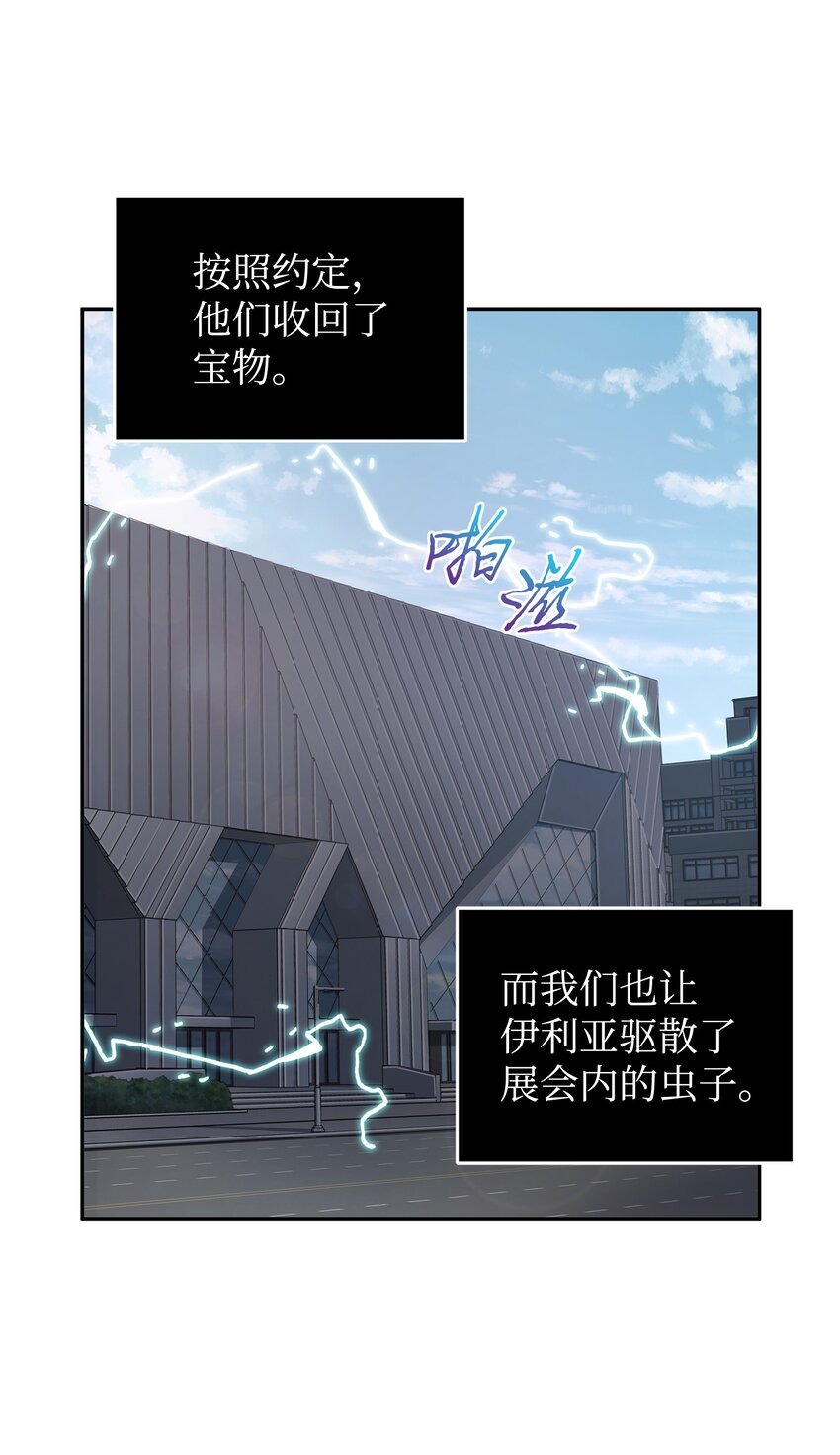 269 公平竞争49