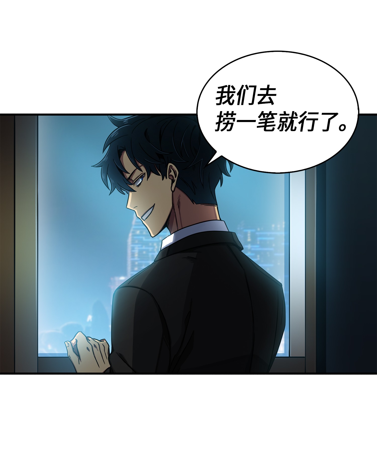 028 赌城欢迎你30