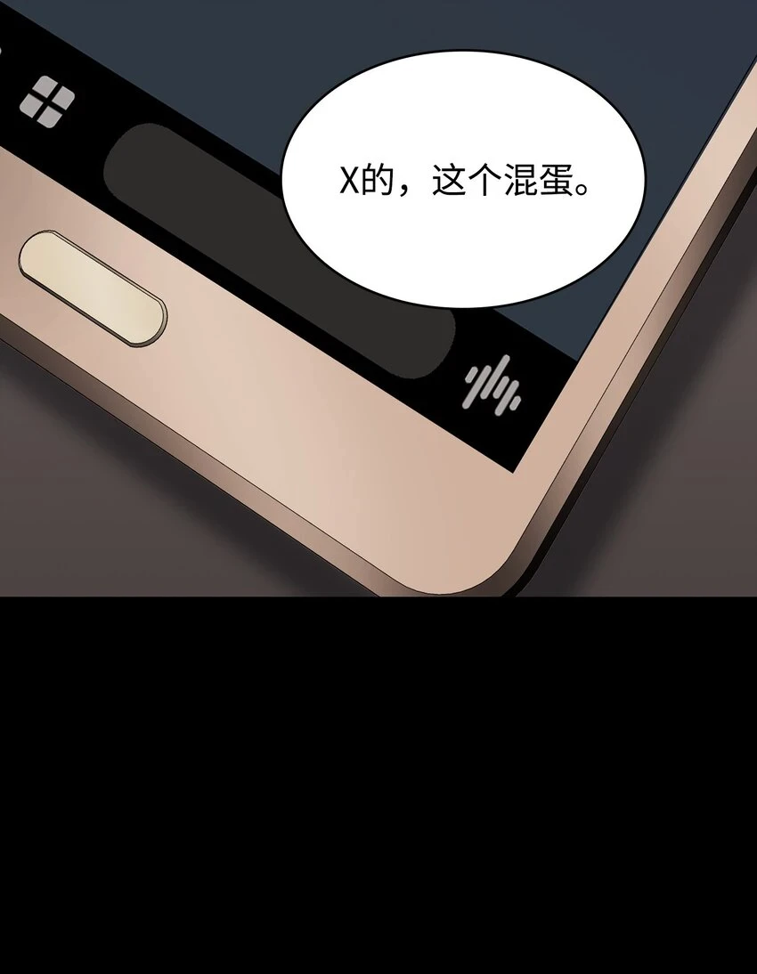 398 搜集宝物43