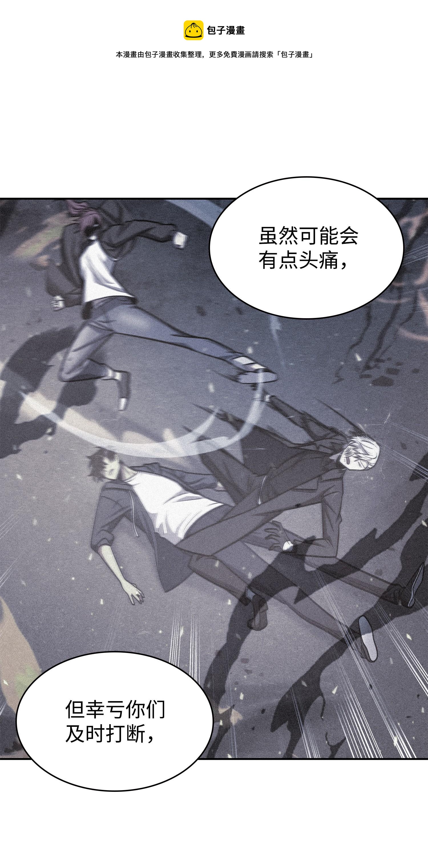 230 王傲心4