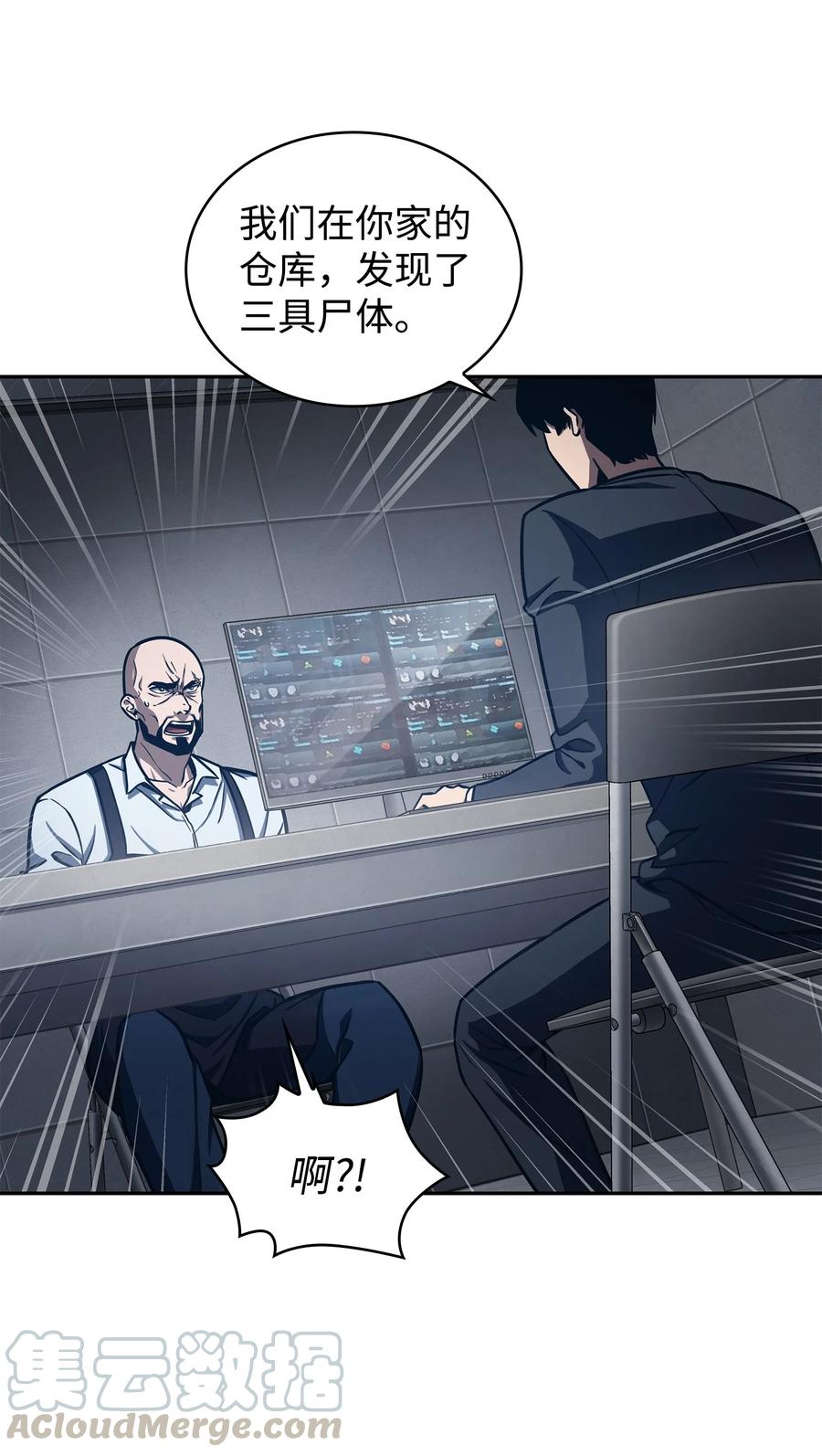 206 泻火18