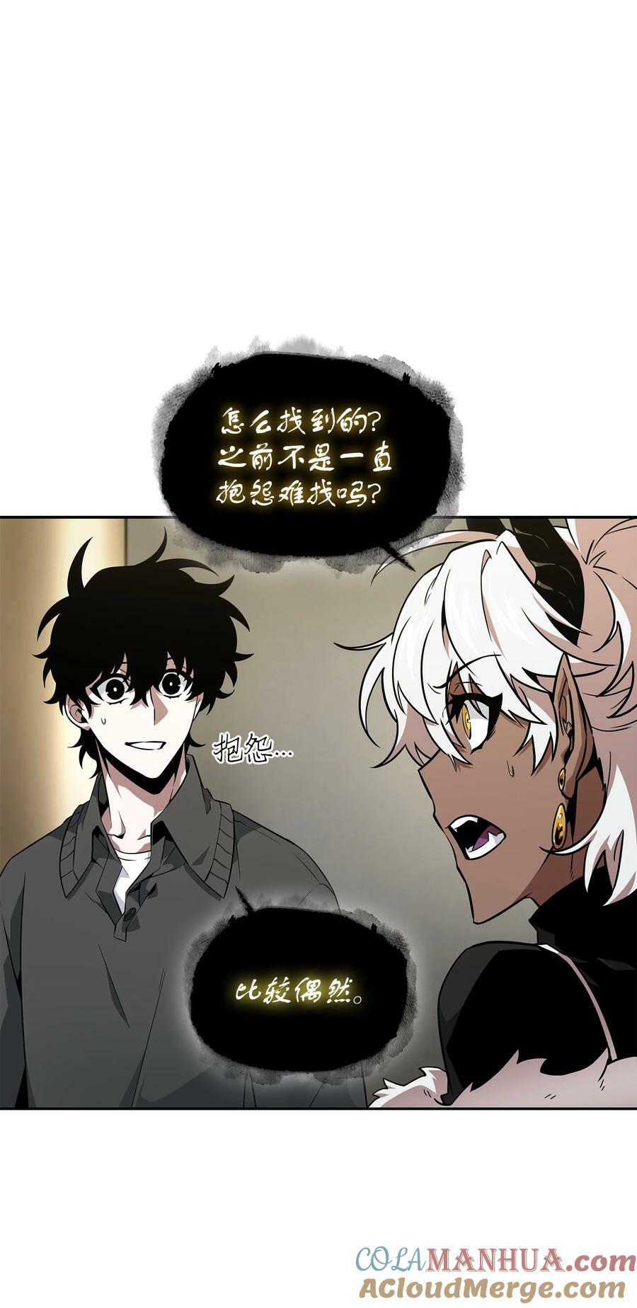 425 灯下黑48