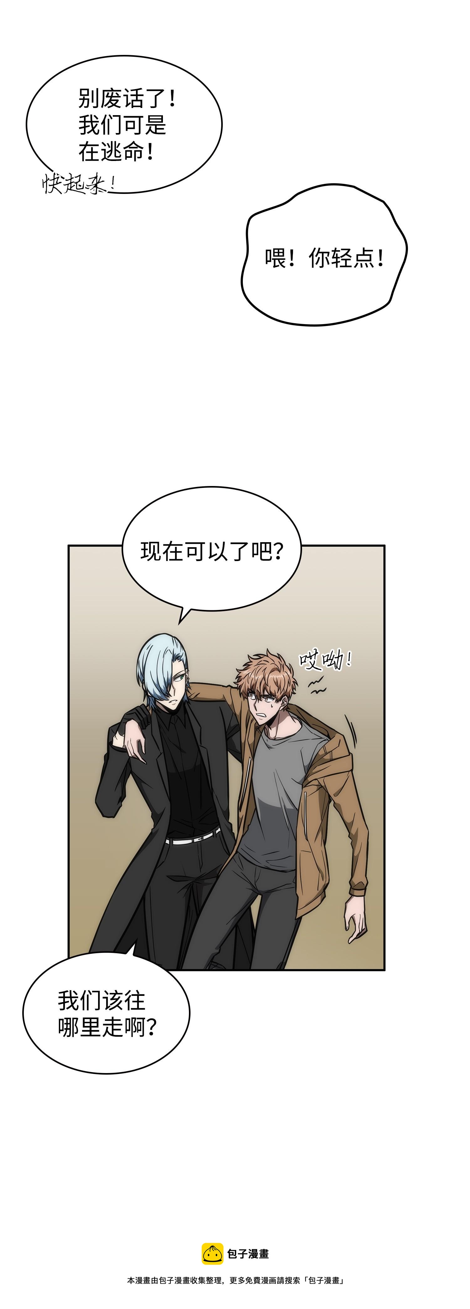 246 强强联合16