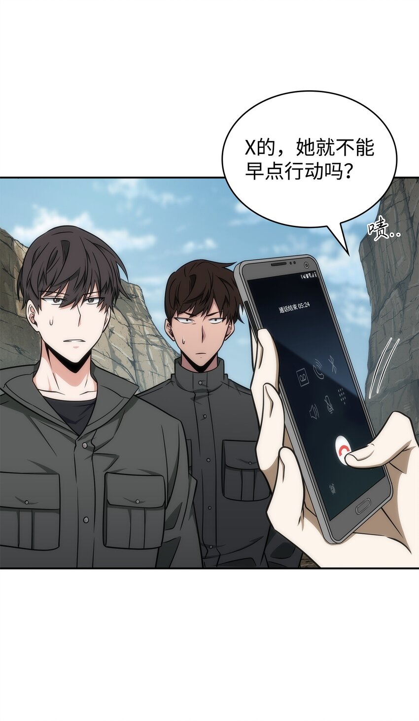286 截断后路5