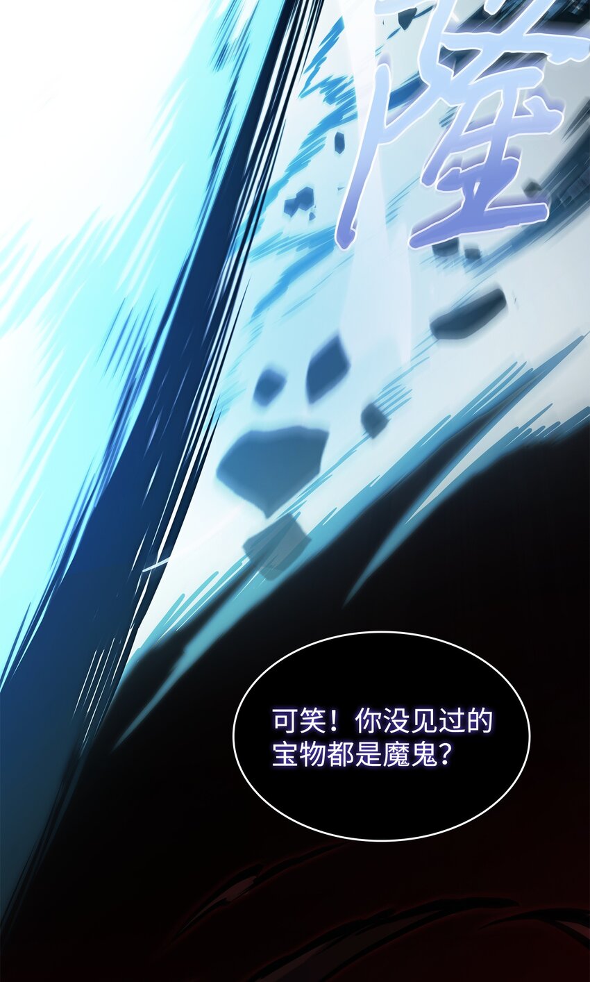 371 自寻死路15