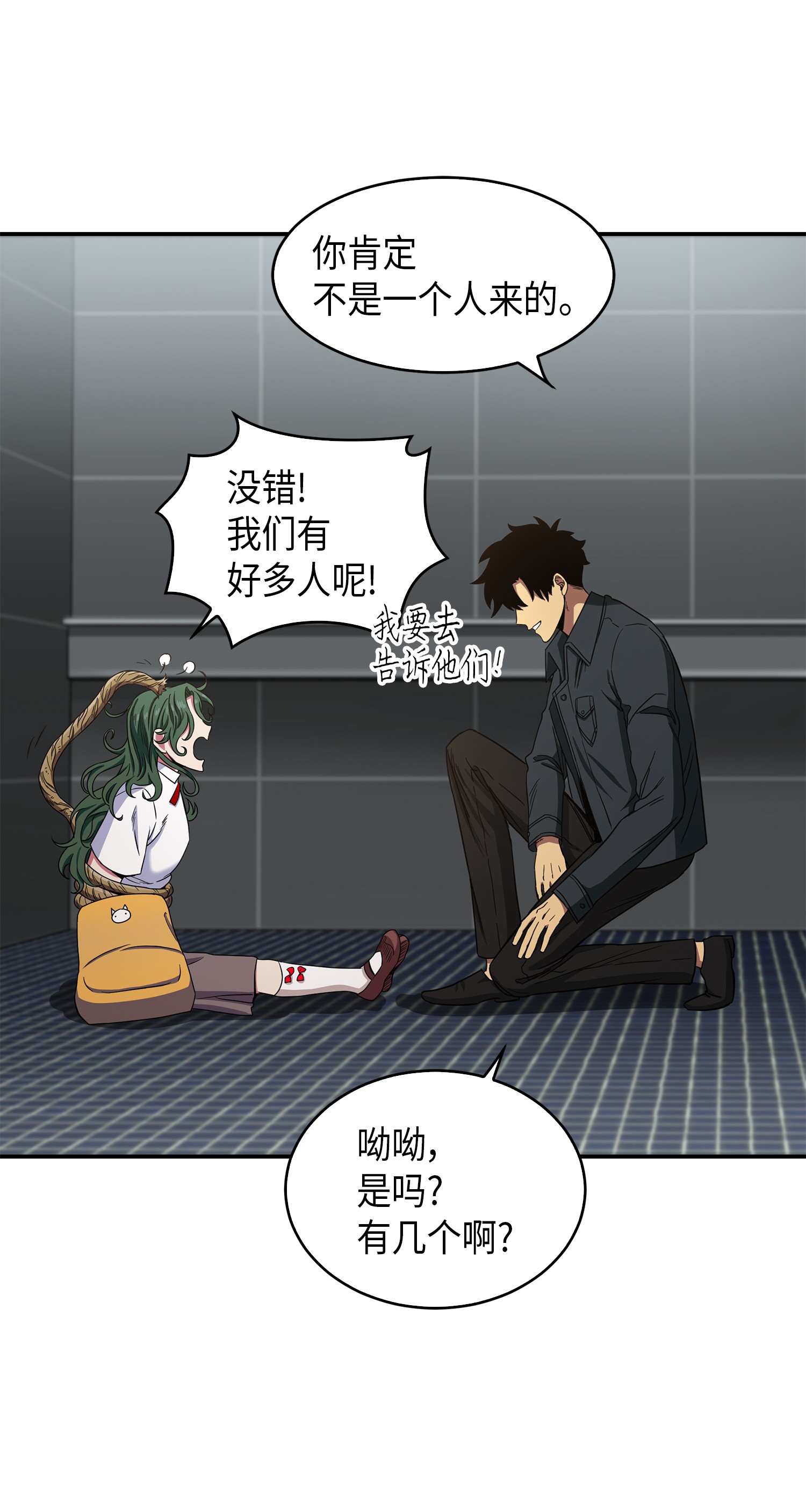 047 宝物被盗52
