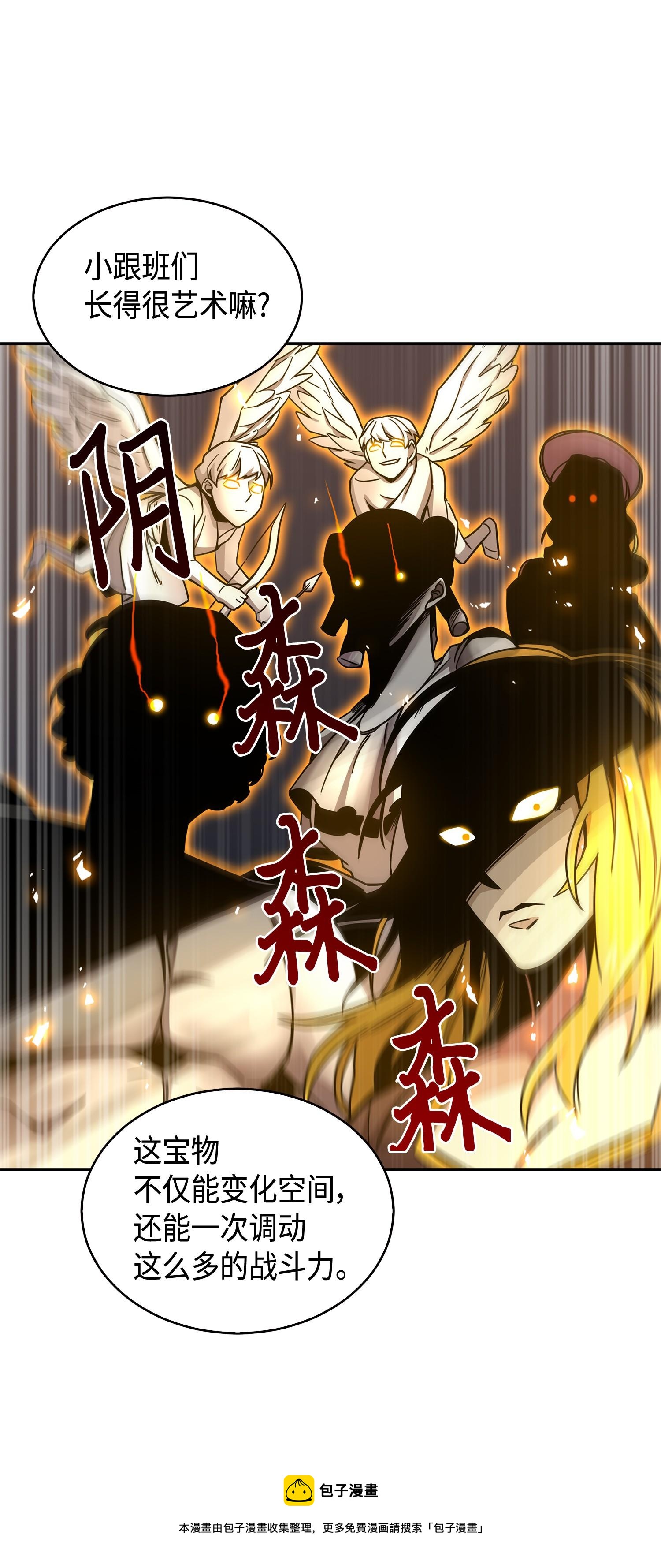 137 达芬奇的宝物52