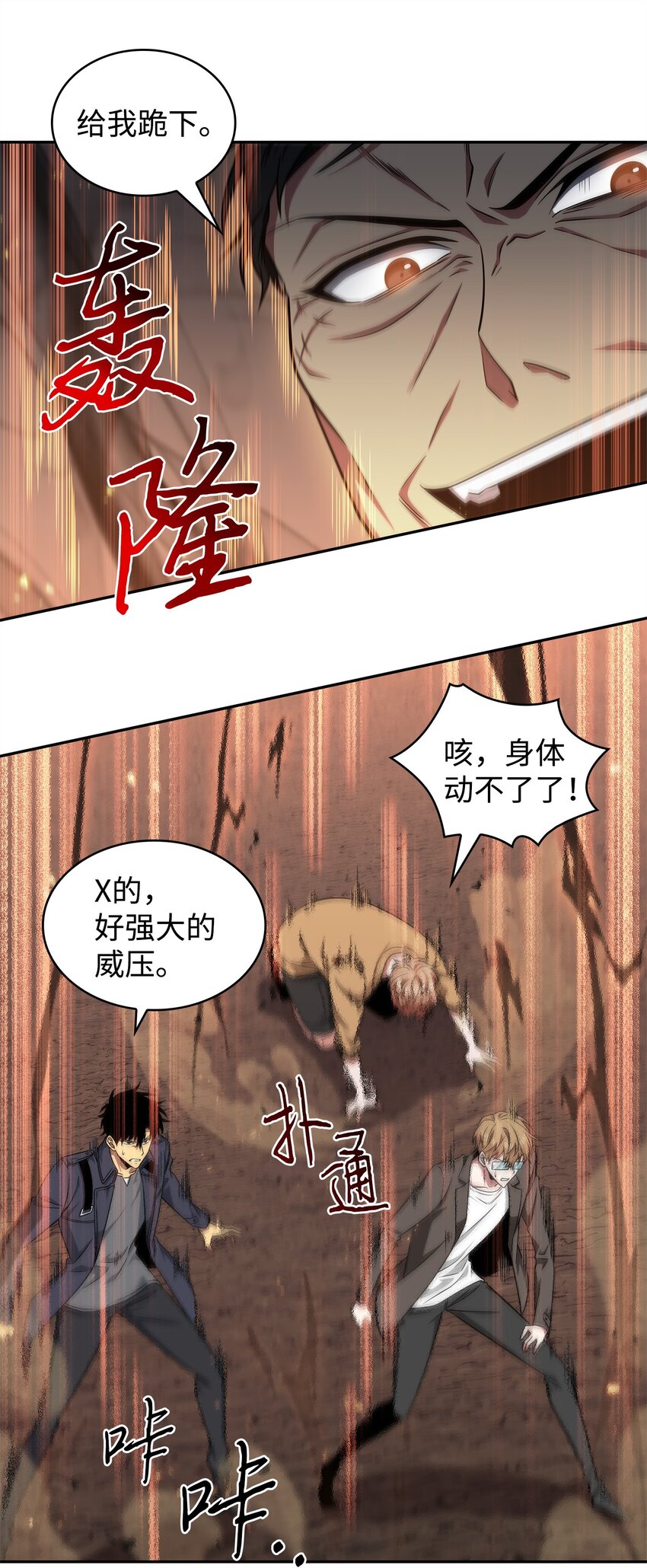 289 唤醒记忆27