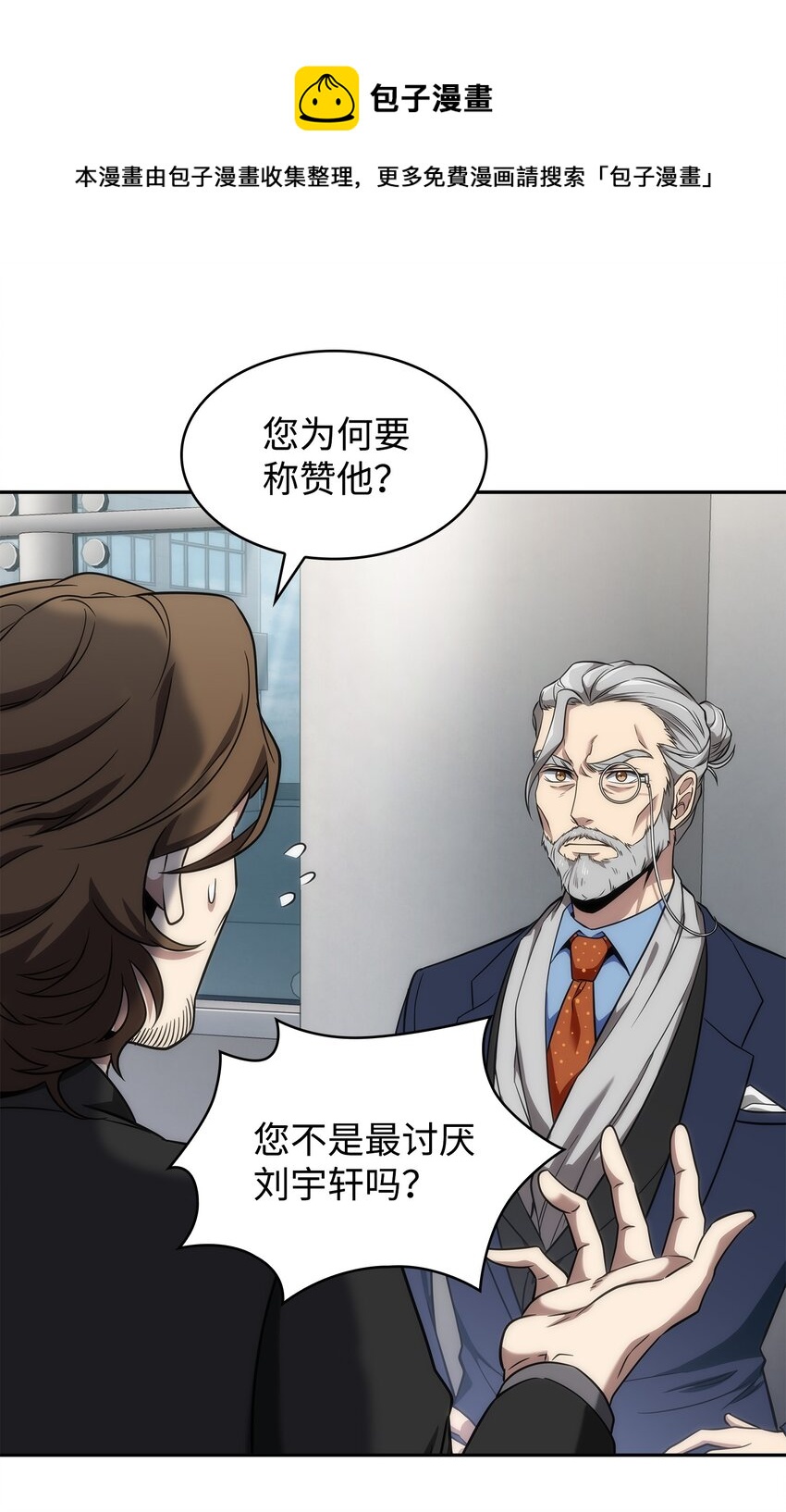270 完美的展示会52