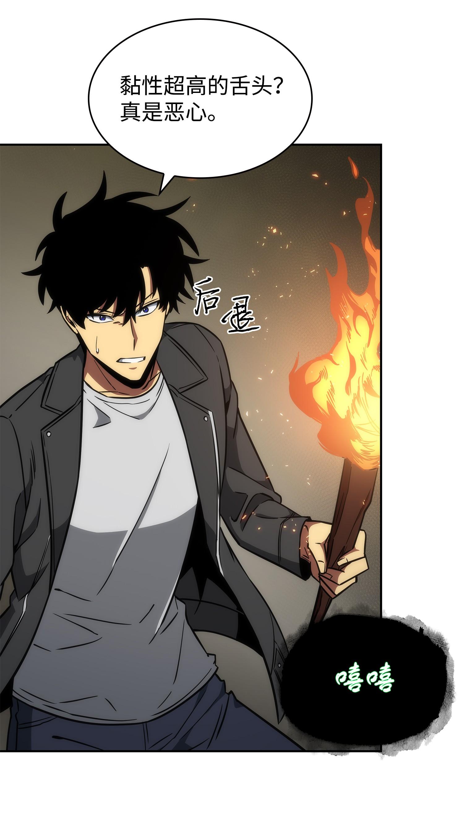 242 至宝69