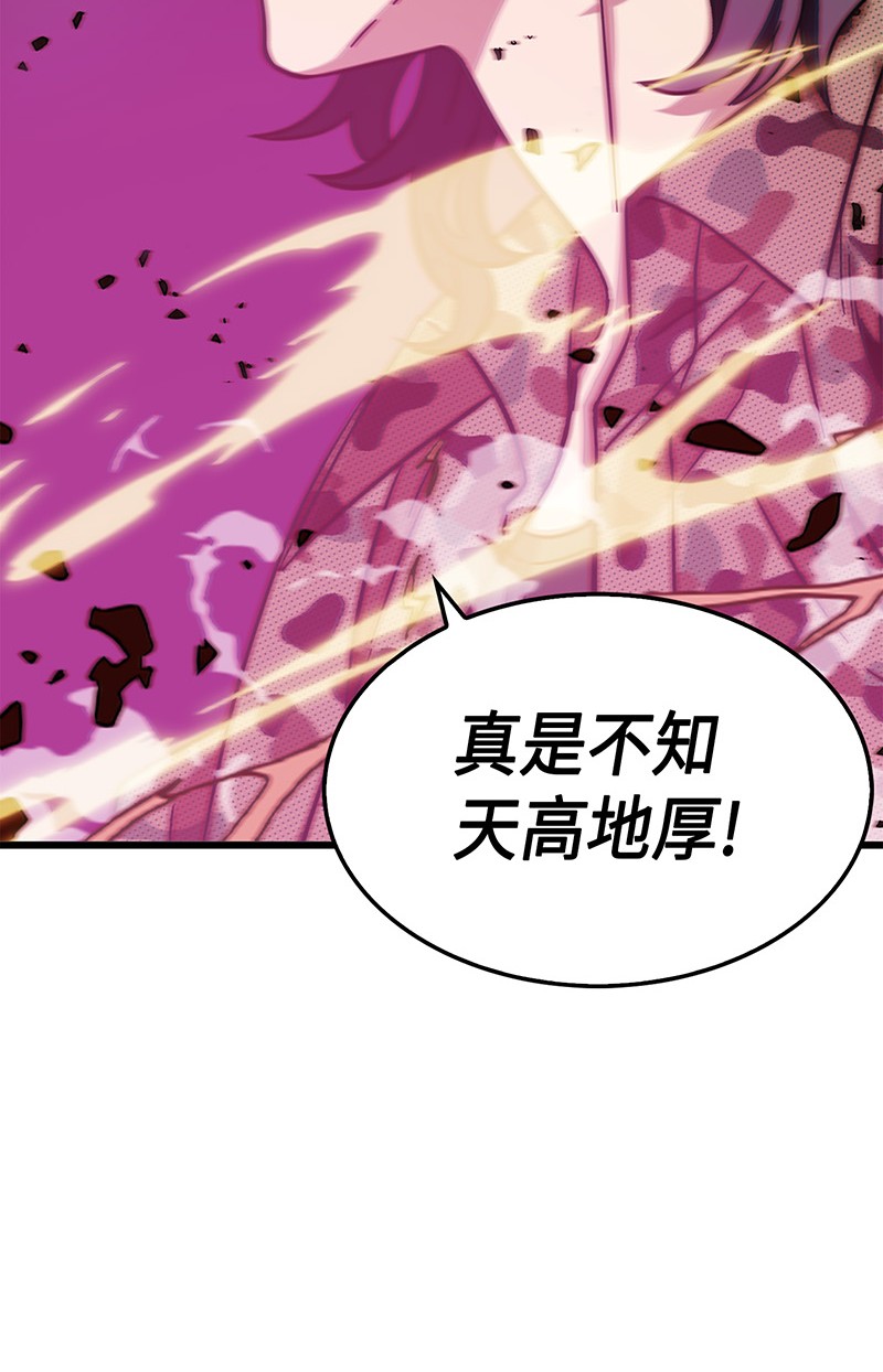 067 女神之战5