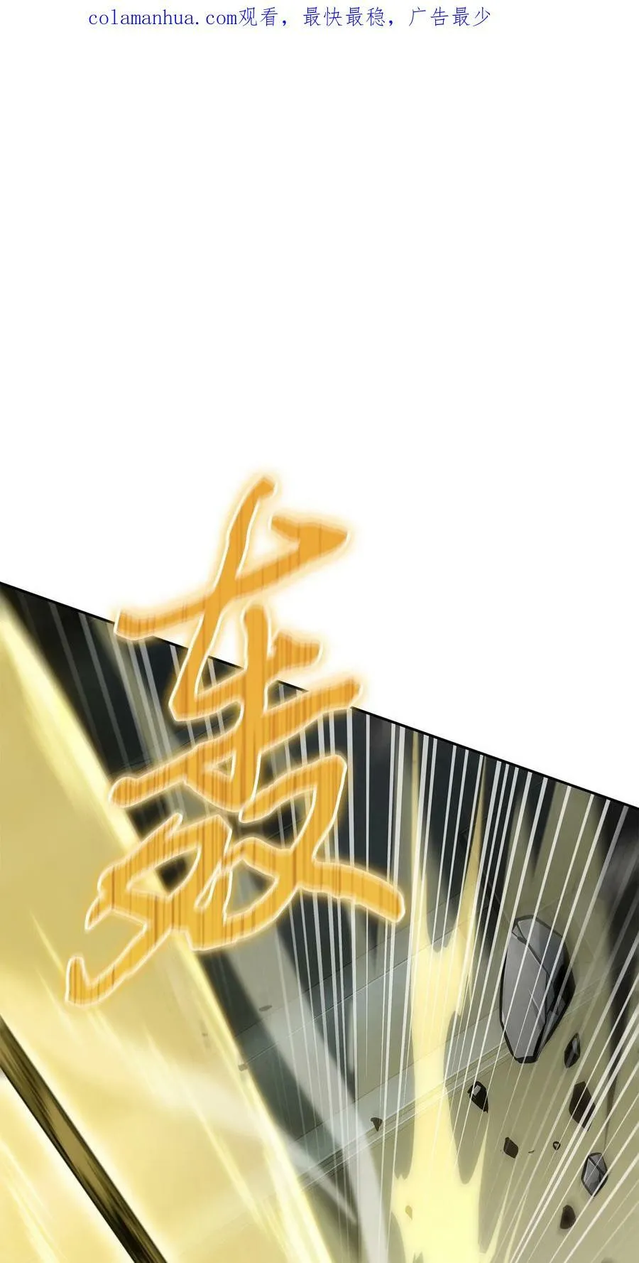 395 前法老王的苏醒1