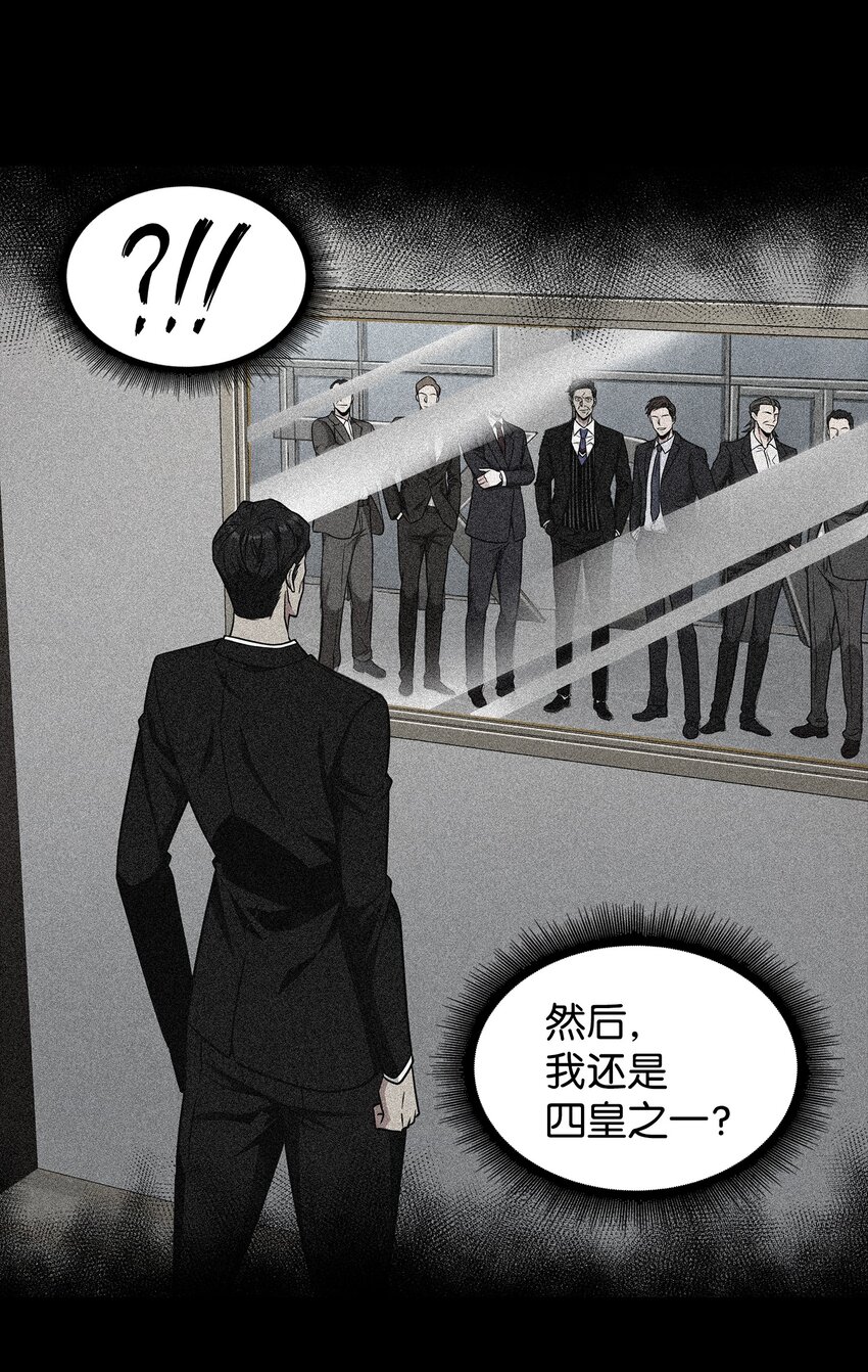 279 罪有应得50