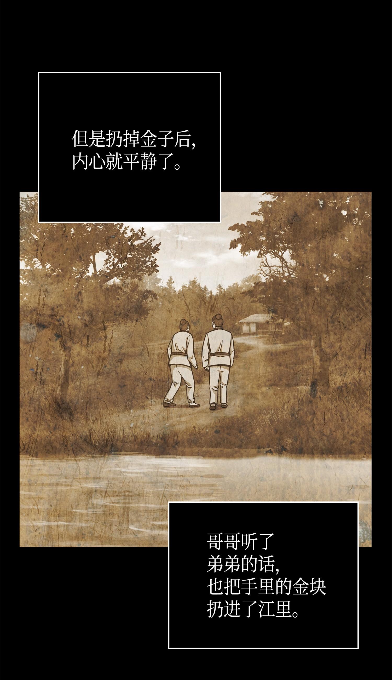 101 放大内心的欲望63
