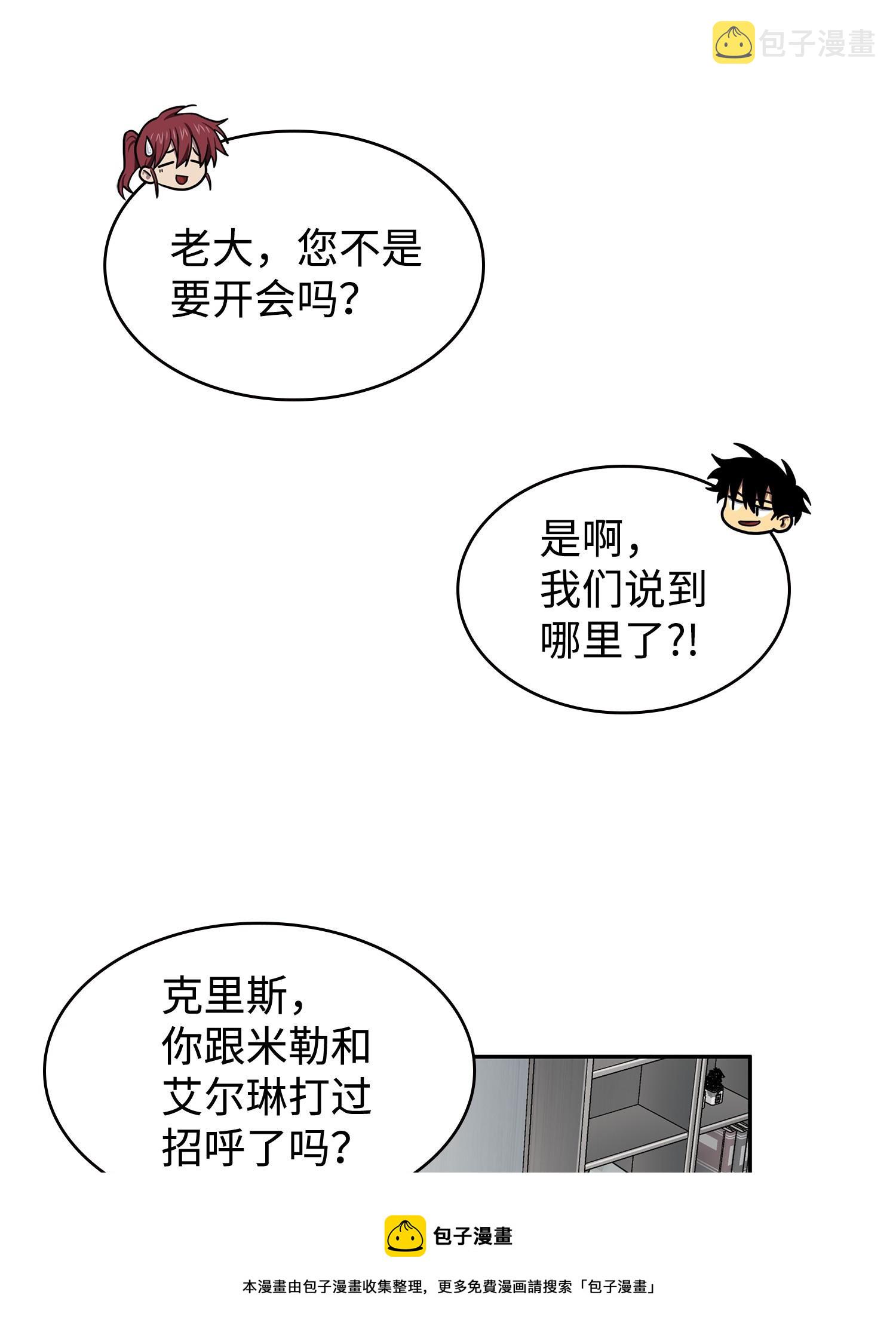 186 伪装潜入36