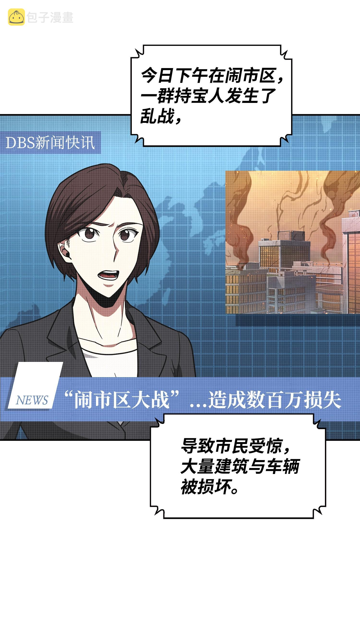 254 和平的方式26