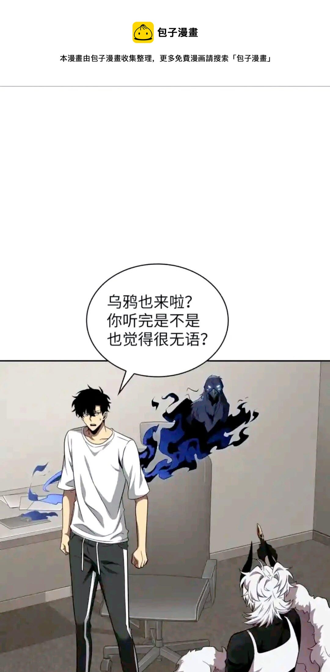 296 至宝之争24