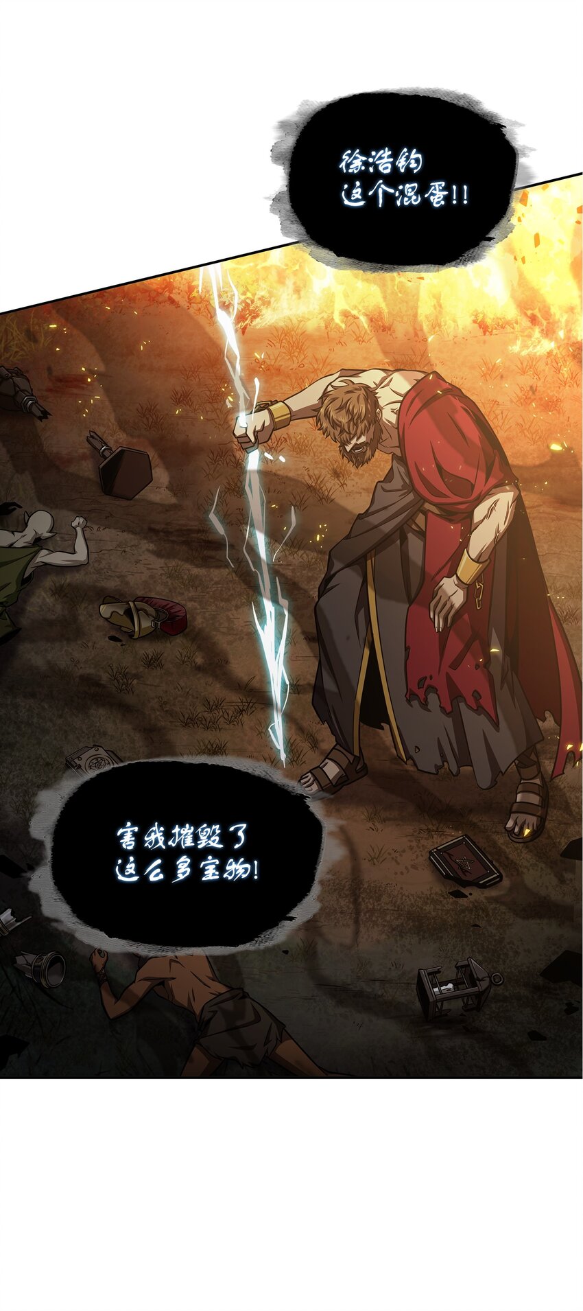 336 大干一场50