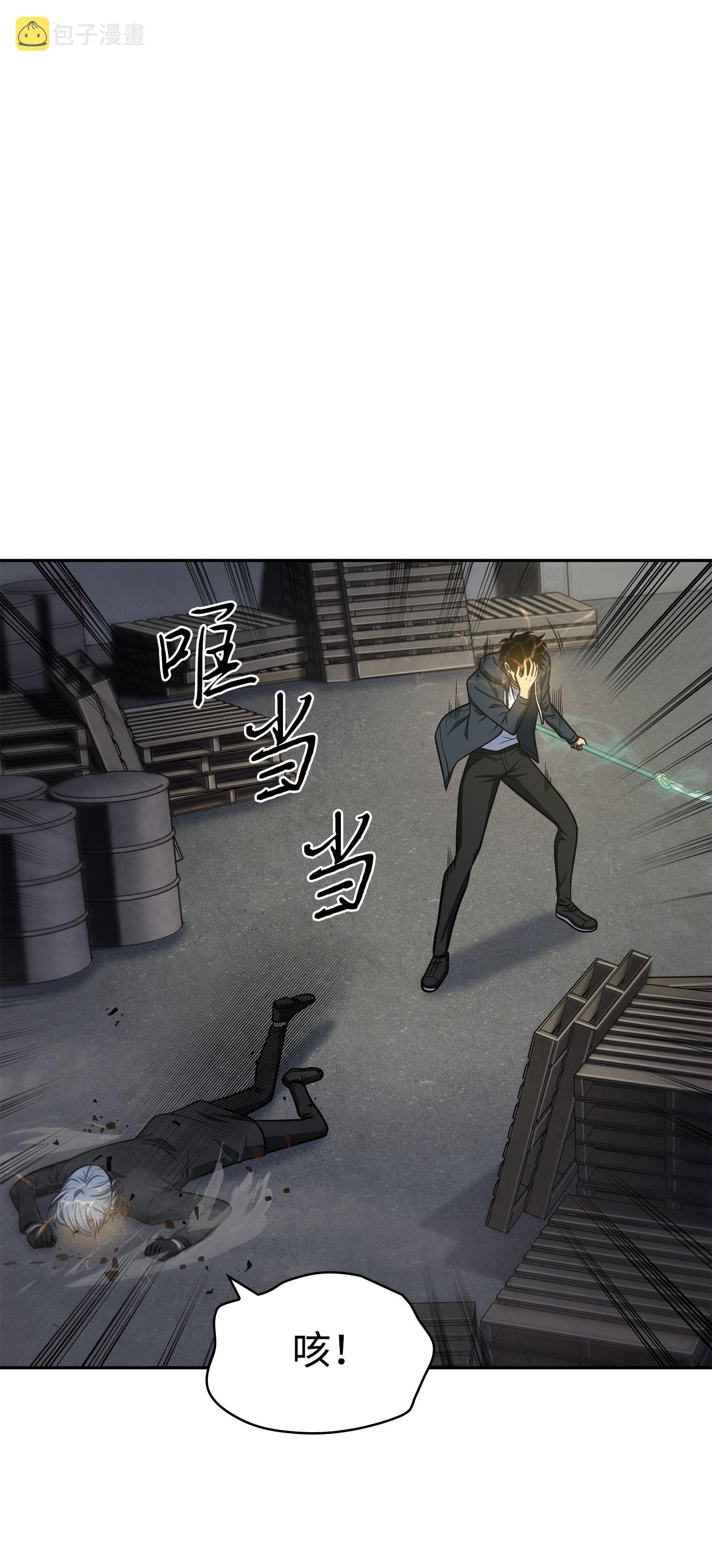 229 成功制服7