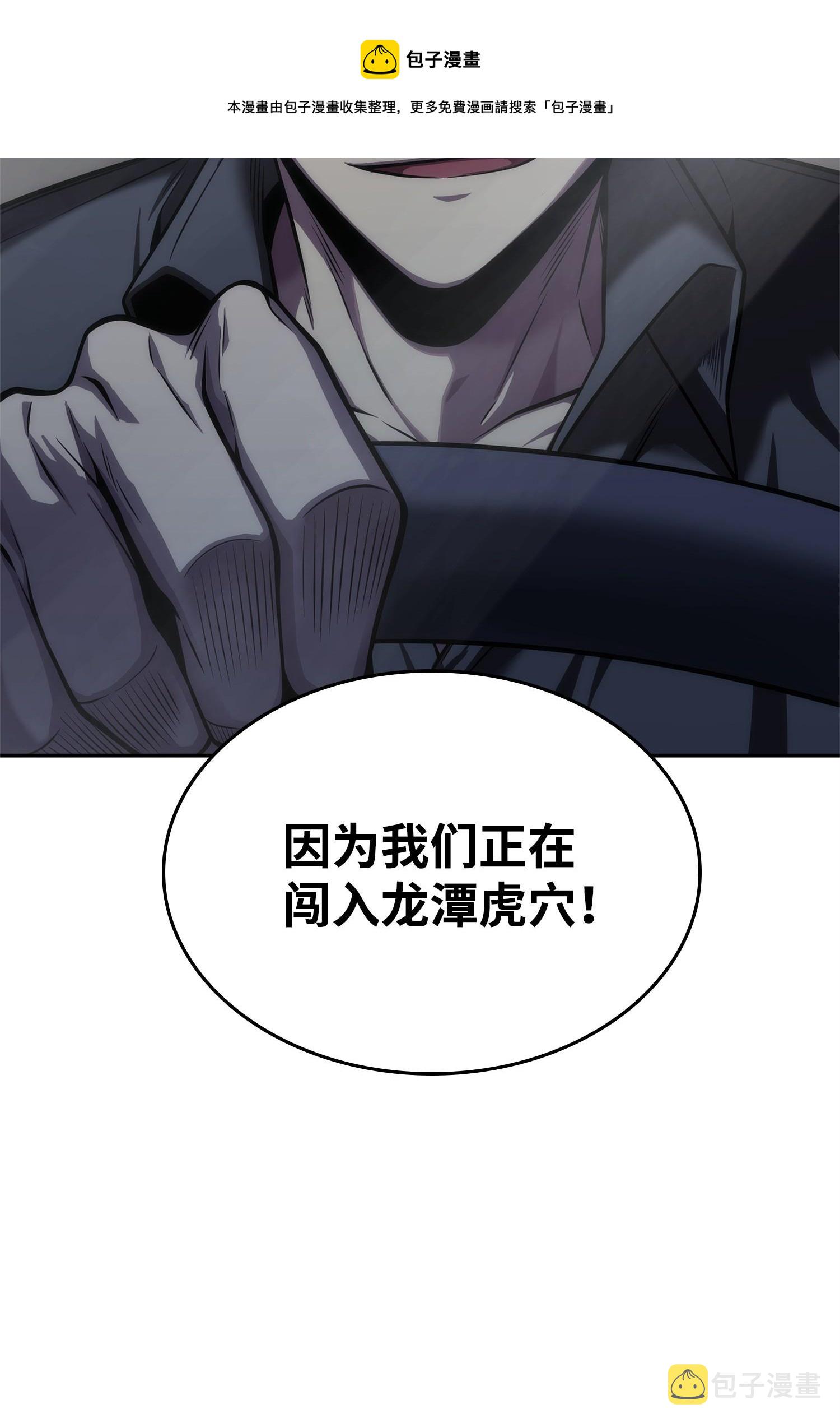 162 龙潭虎穴76